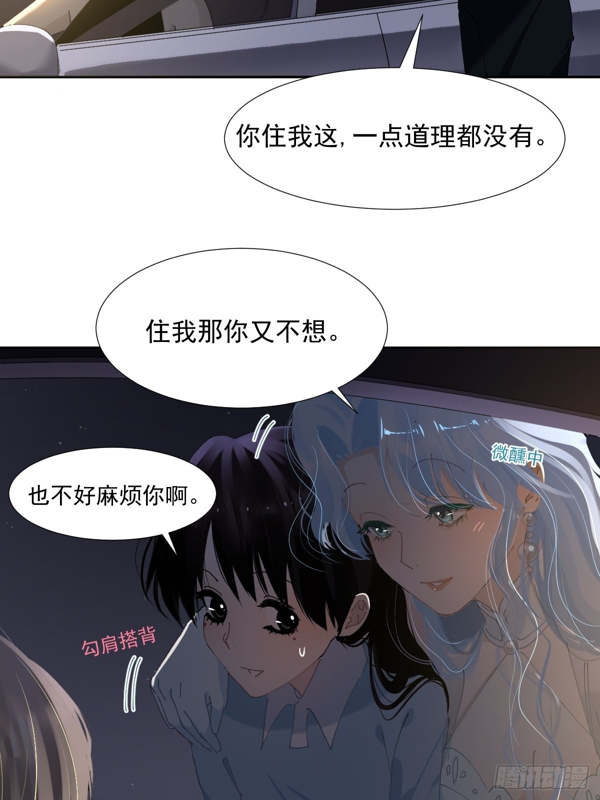 71.不了5