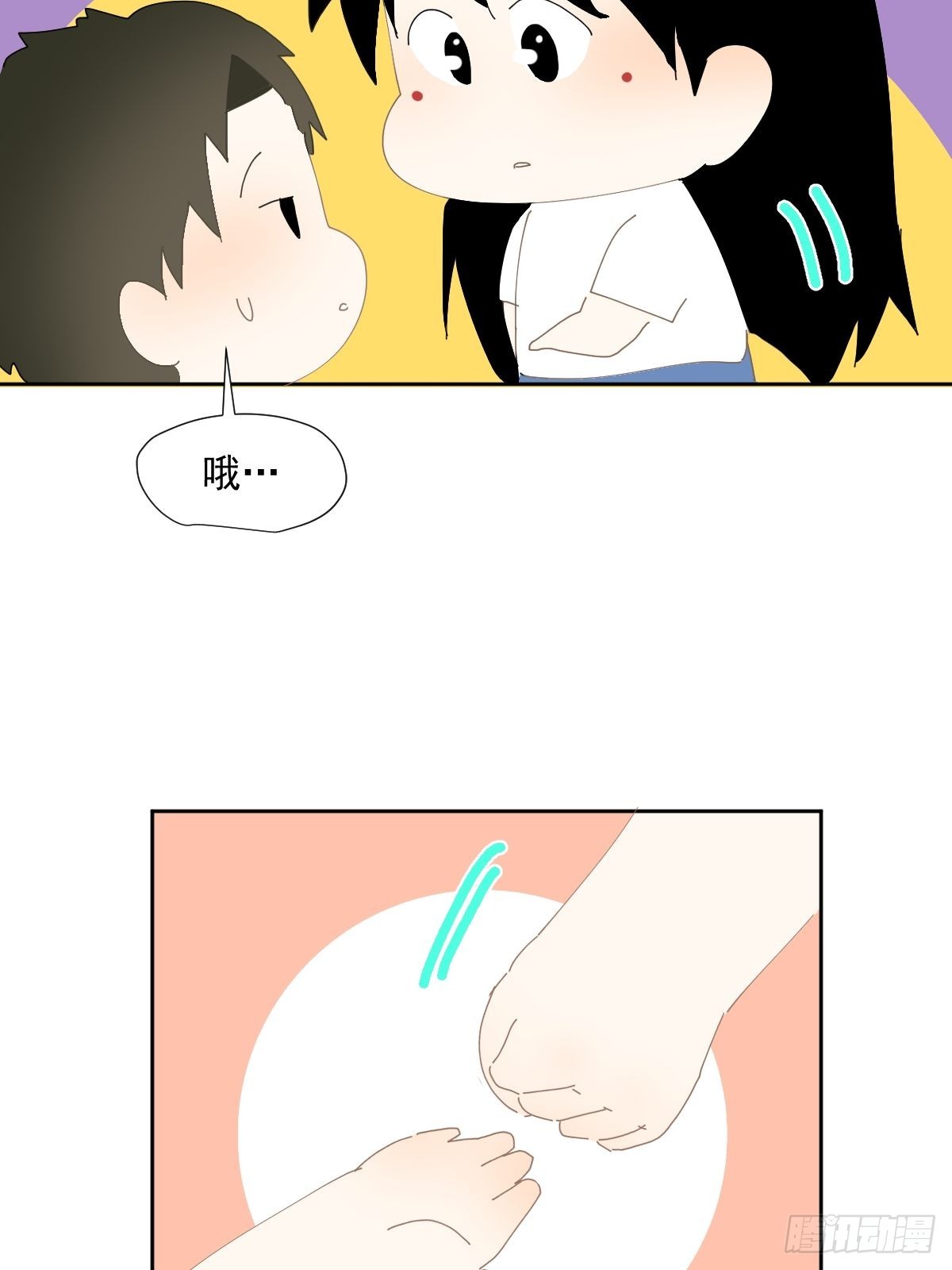番外：关于爱20