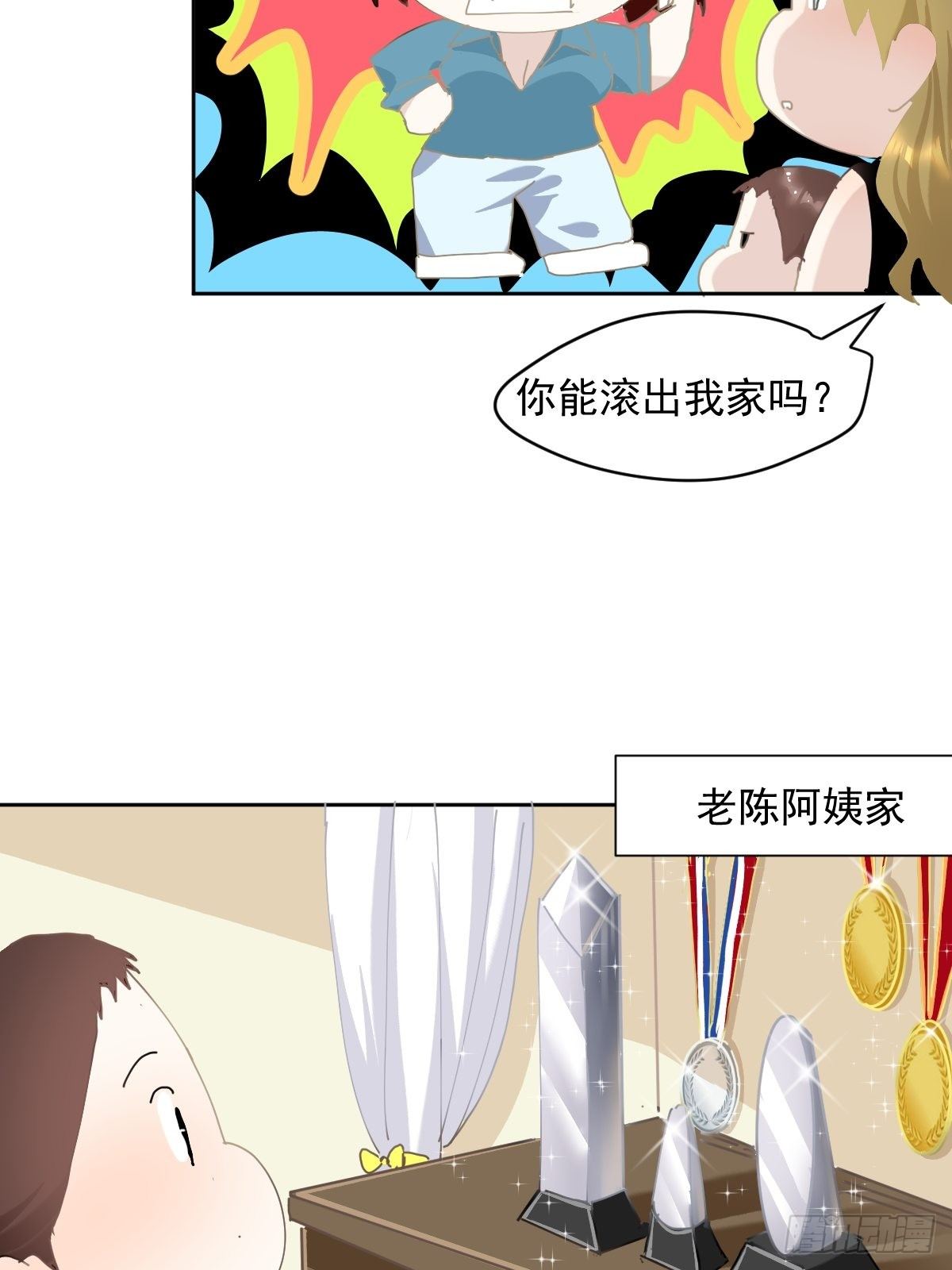 开学番外24