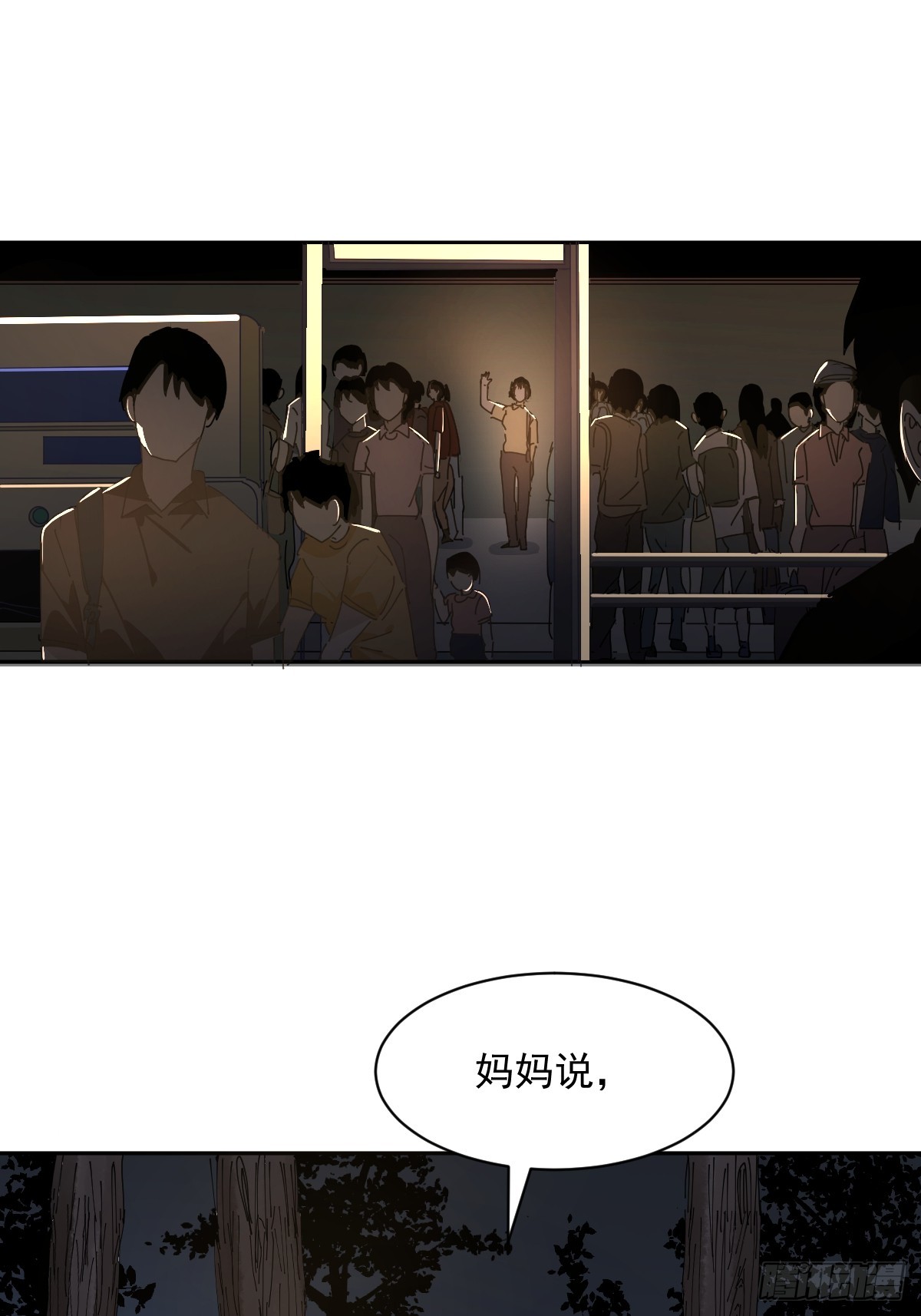 79.说的真好16