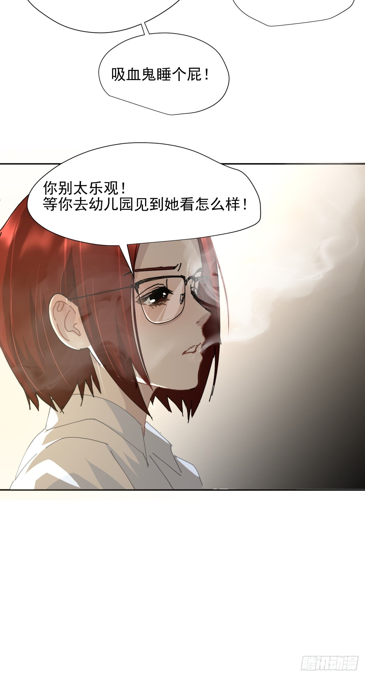 62.诗诗老师11