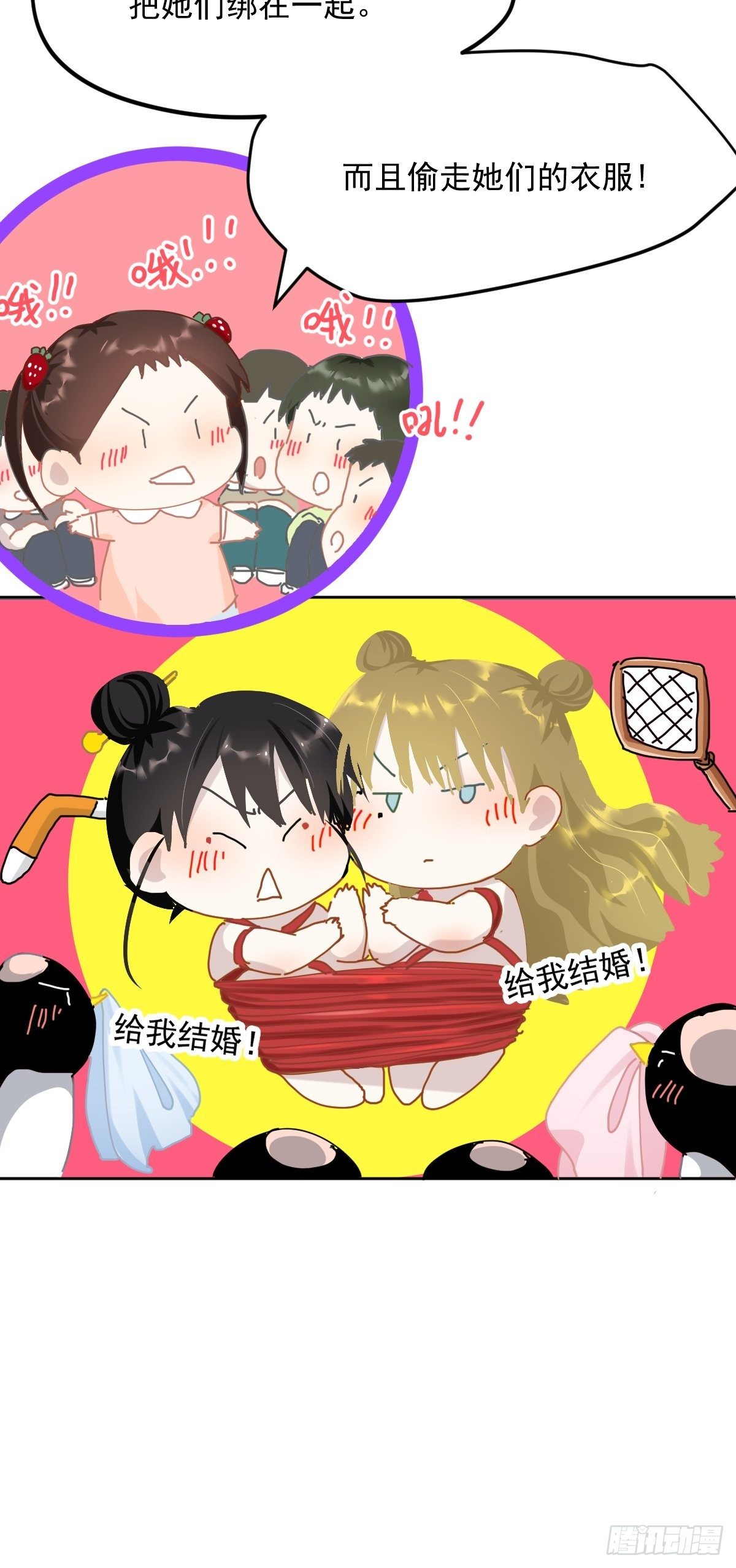 七夕节番外12