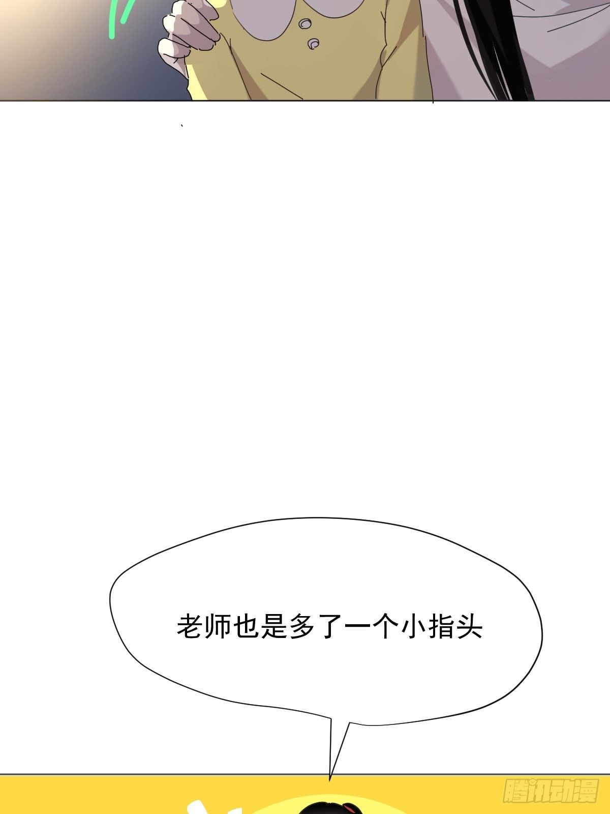02说好的考核员兼室友呢14