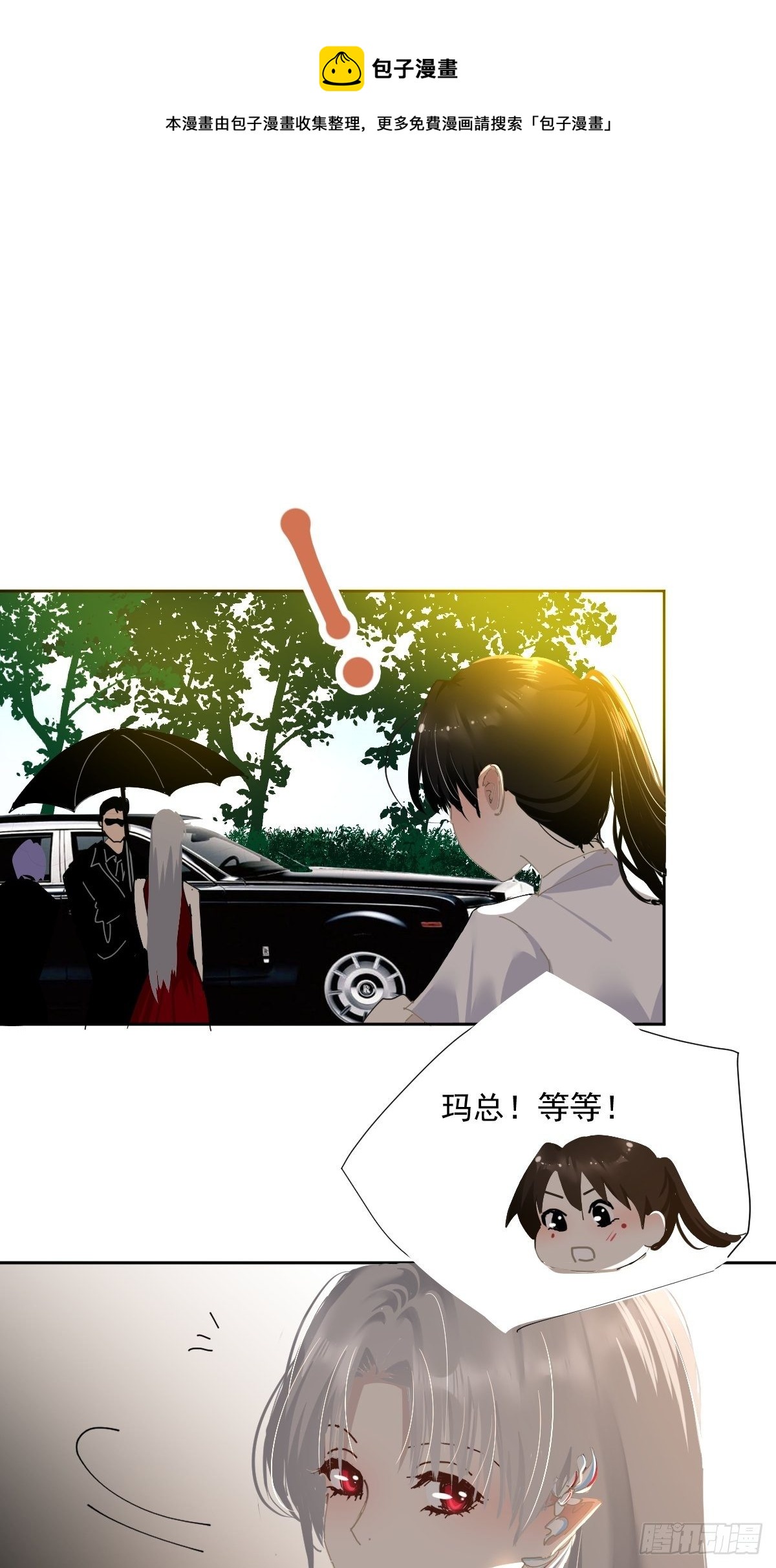 47.谢谢您的礼物28