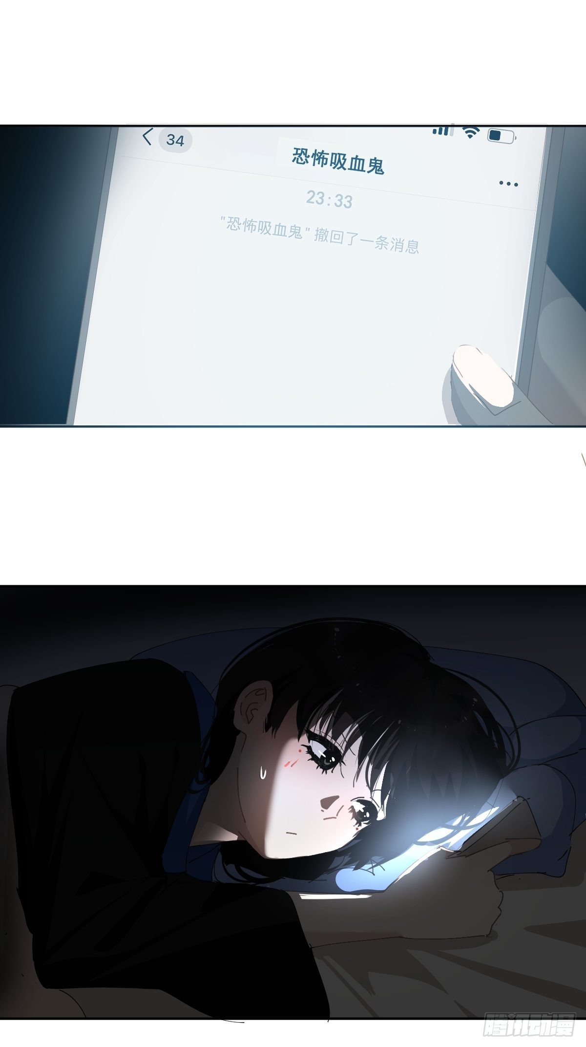 72.你撤回什么？2