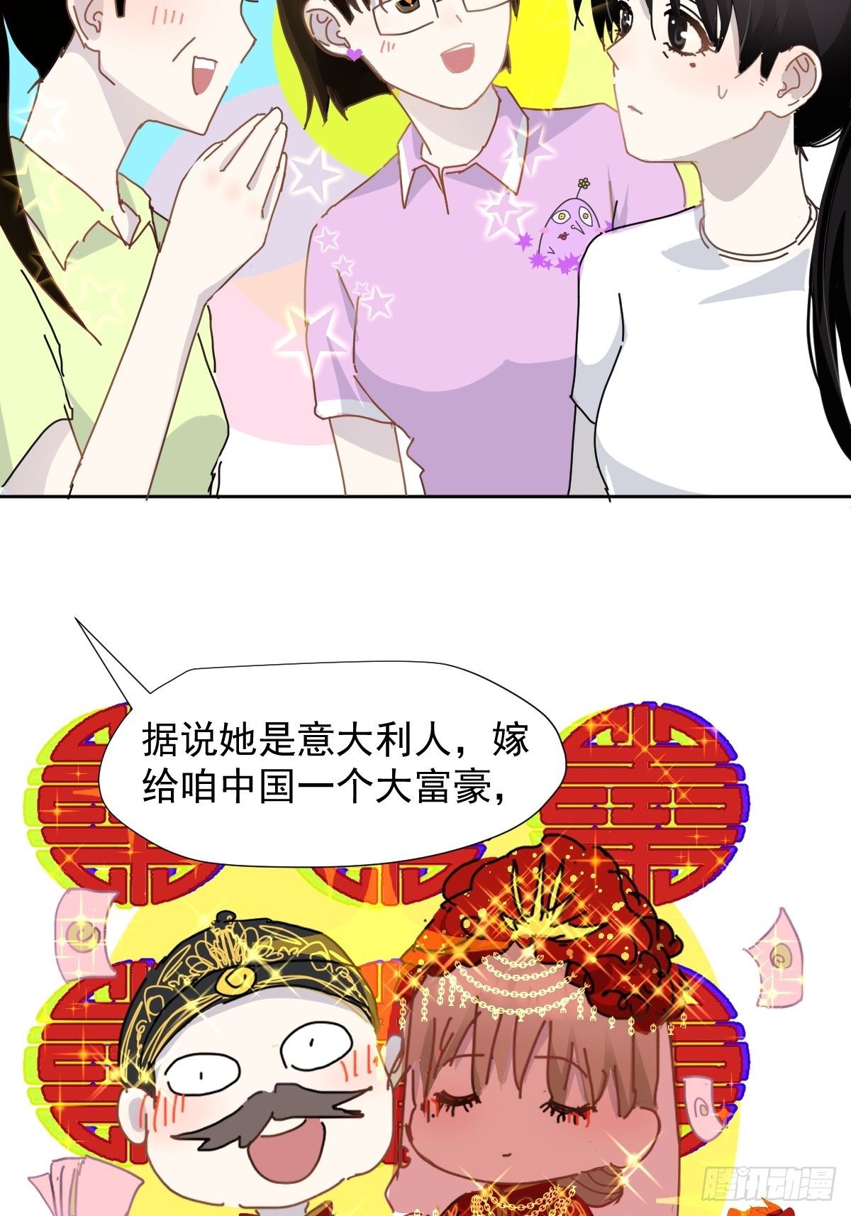 08嗯，最优人选38