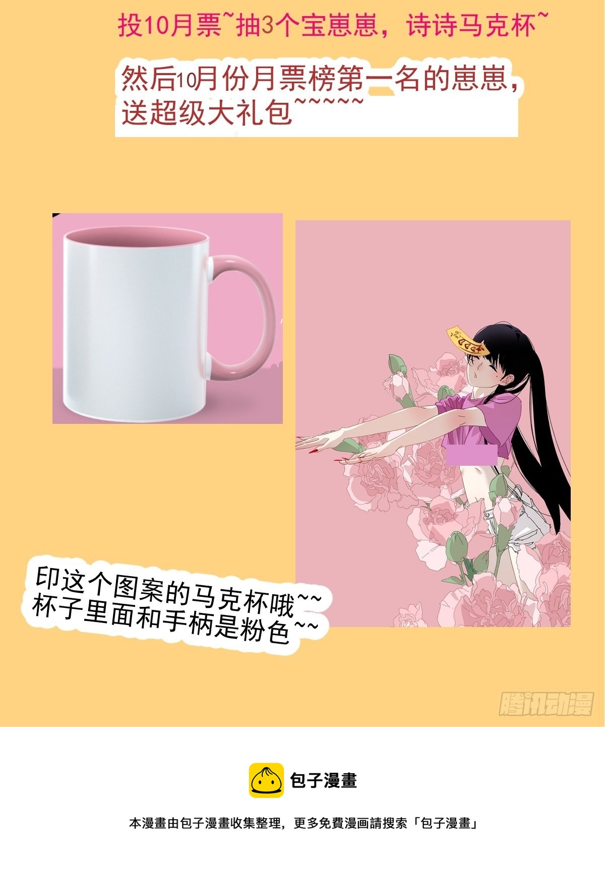78.上来28