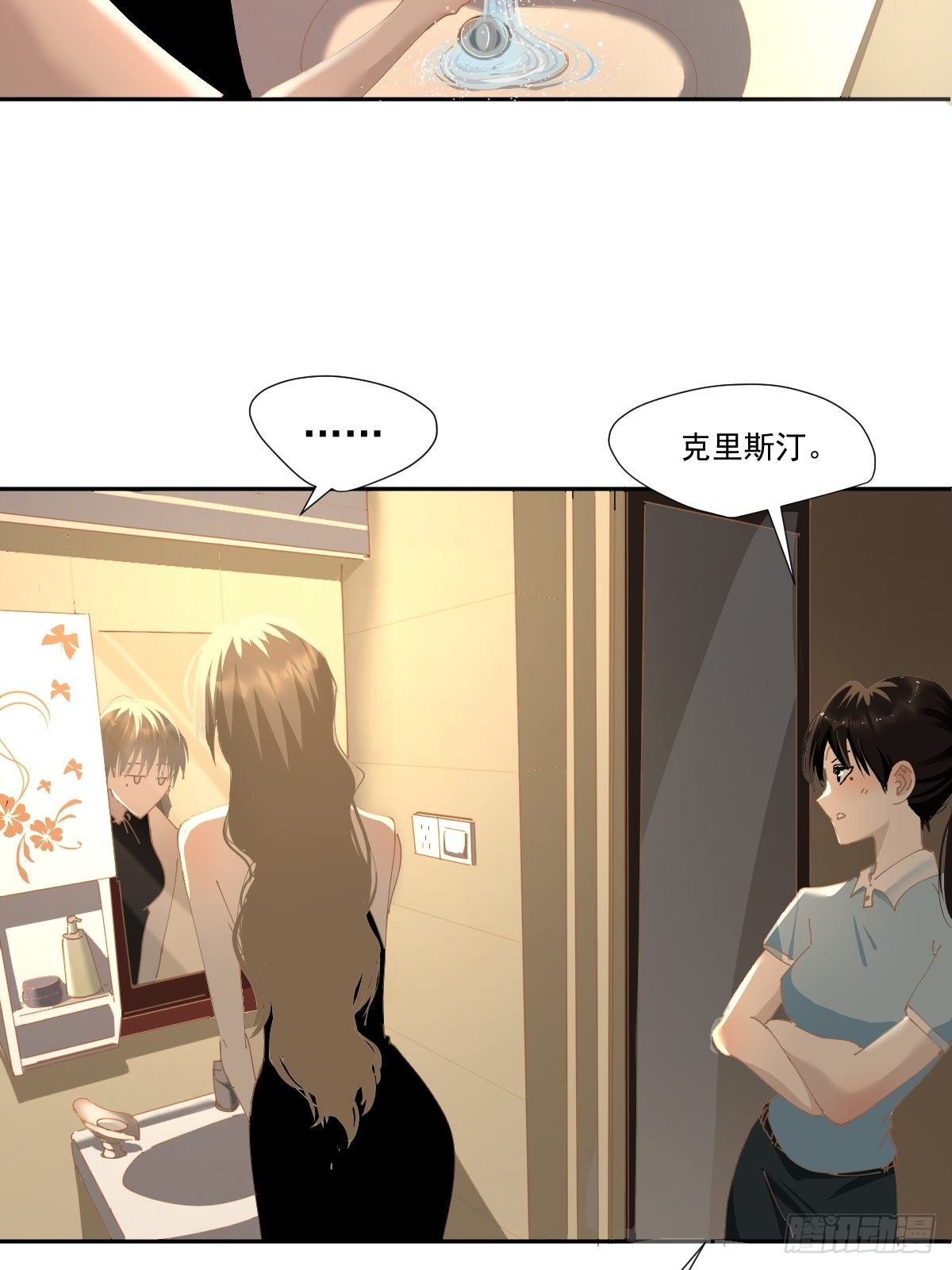 70.她原来不吃辣2
