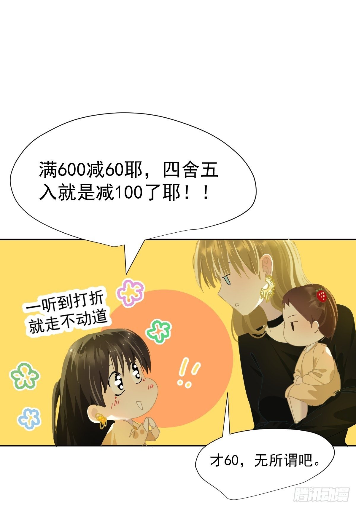 42.我们参加！26