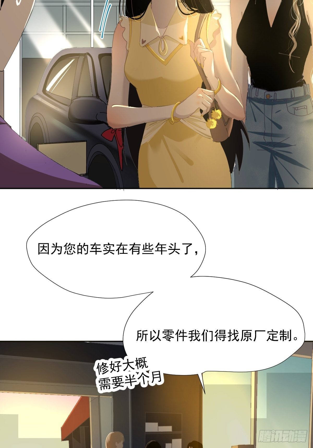 50.谢谢阿姨2