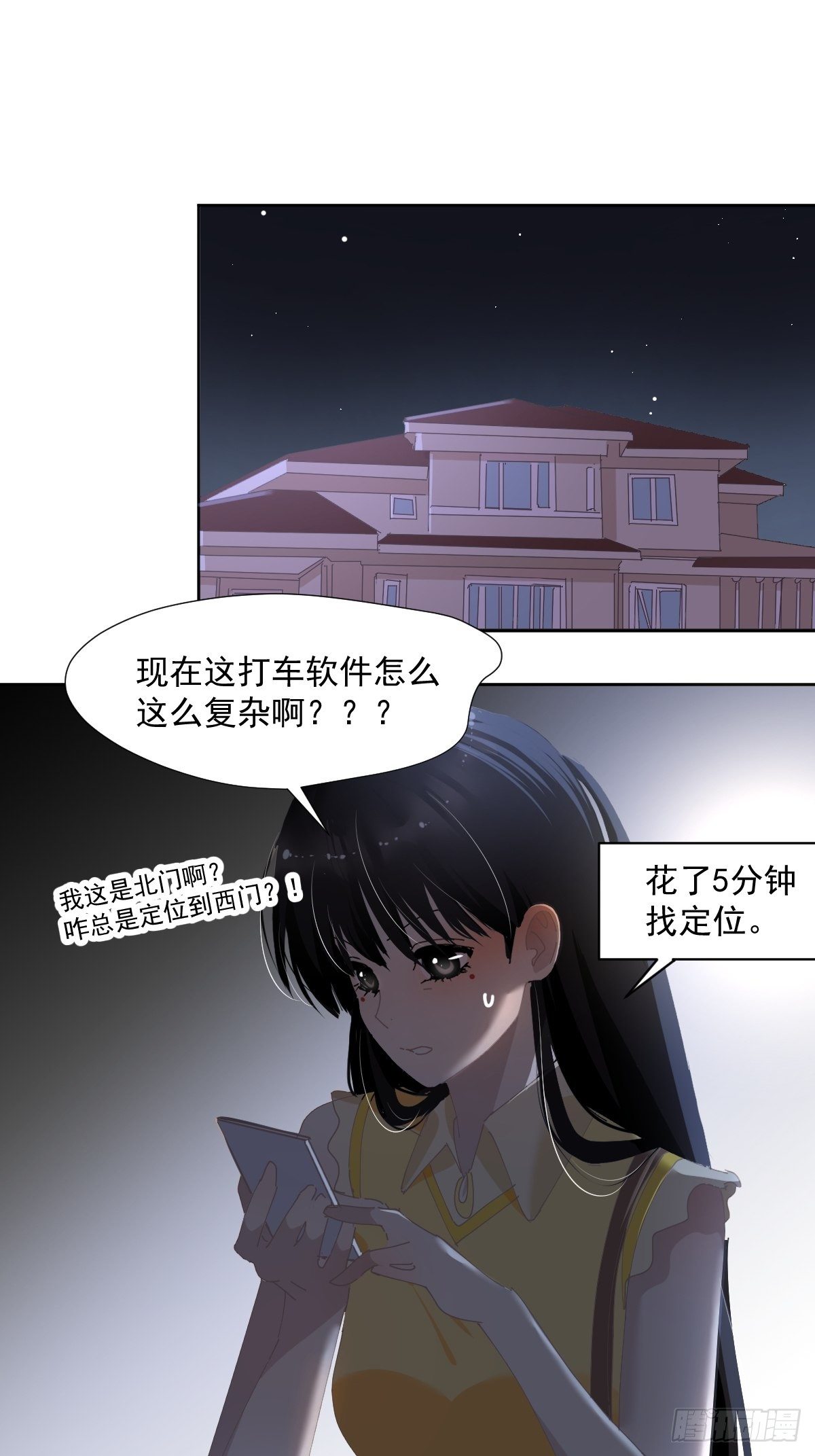 50.谢谢阿姨18