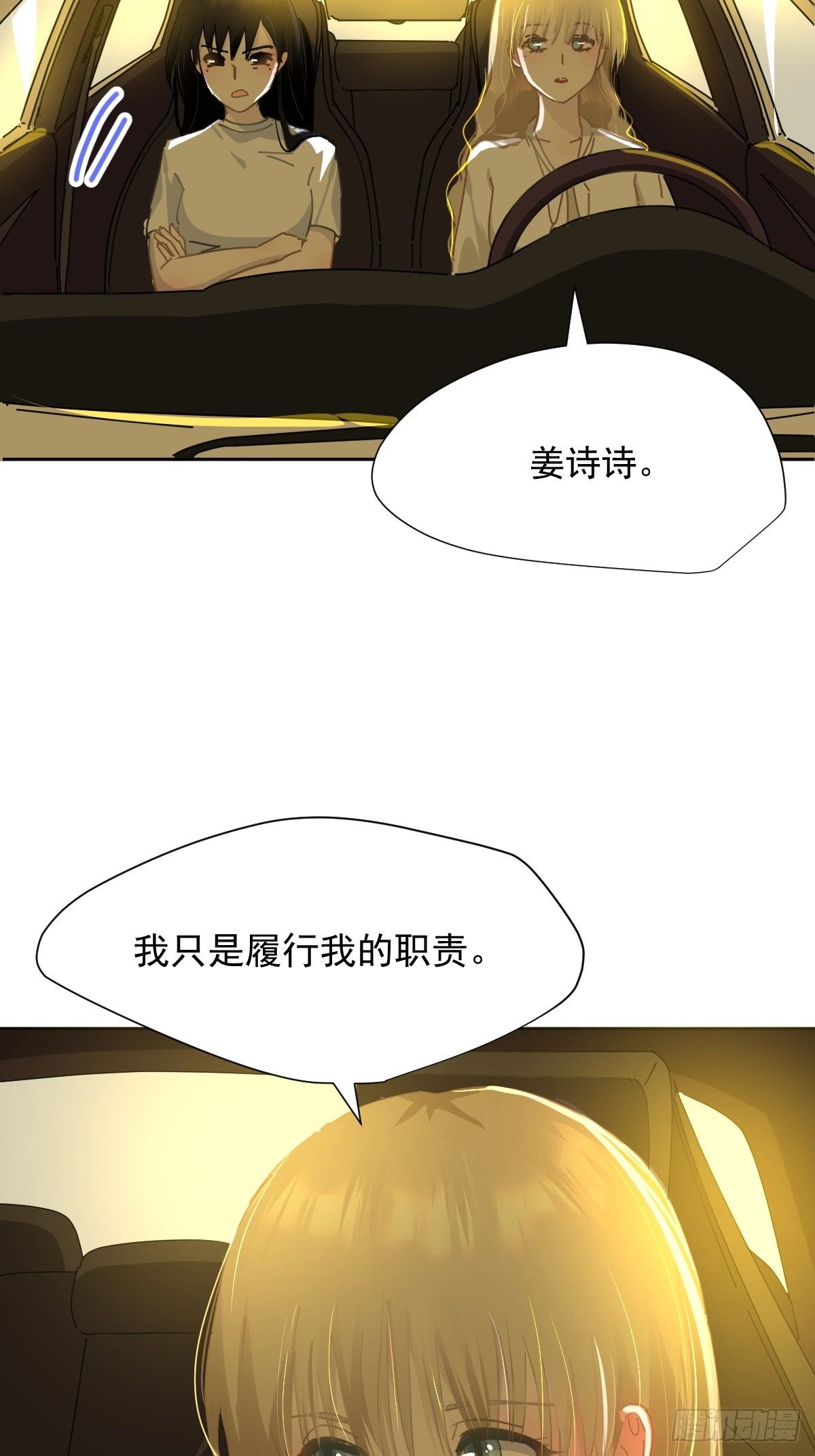 10僵尸和吸血鬼无法沟通！54