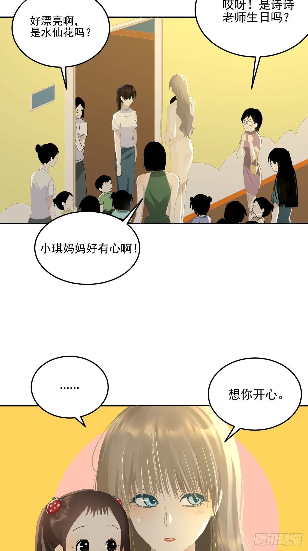 86.第一季完结19