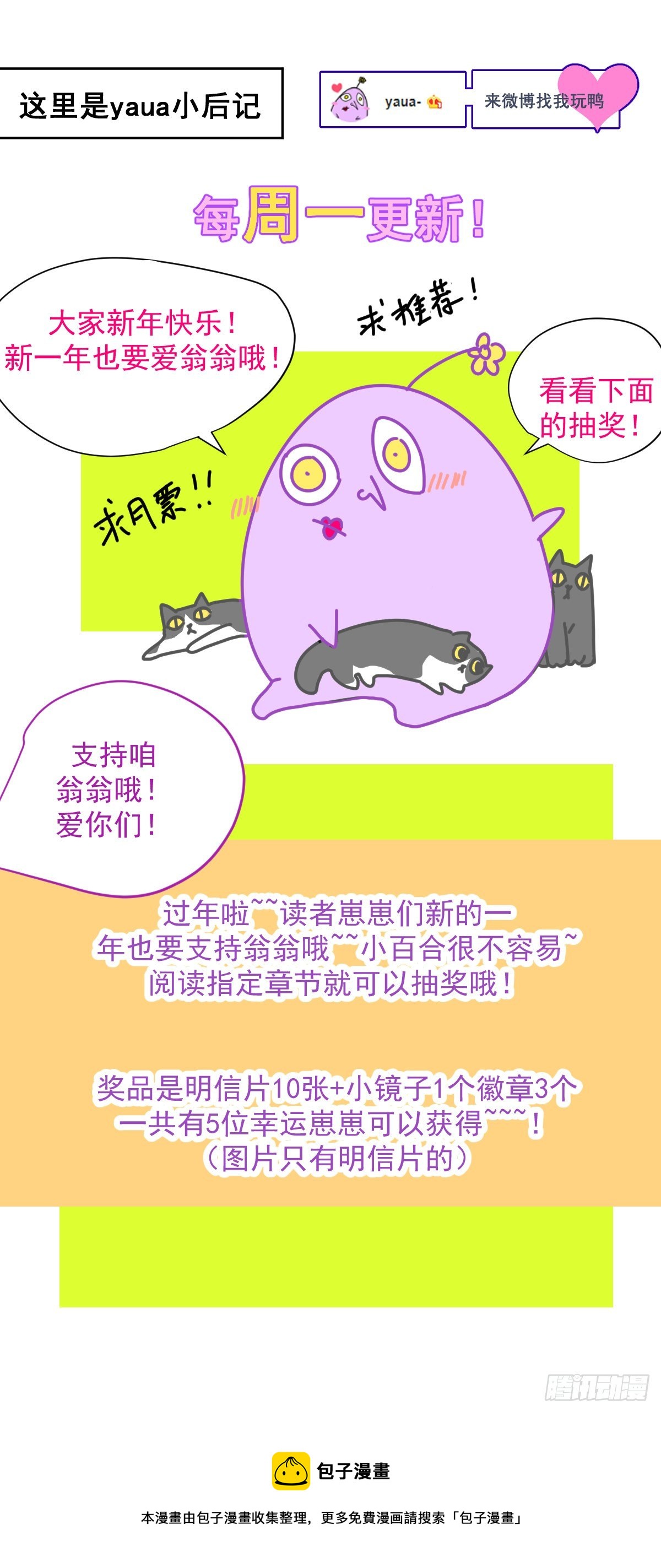 41.我是真的心疼她啊26