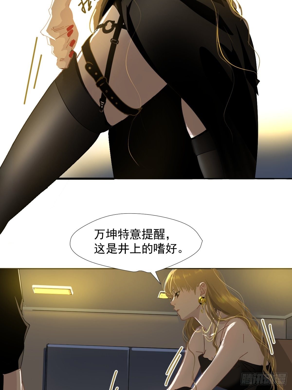 14.各部门做好准备31