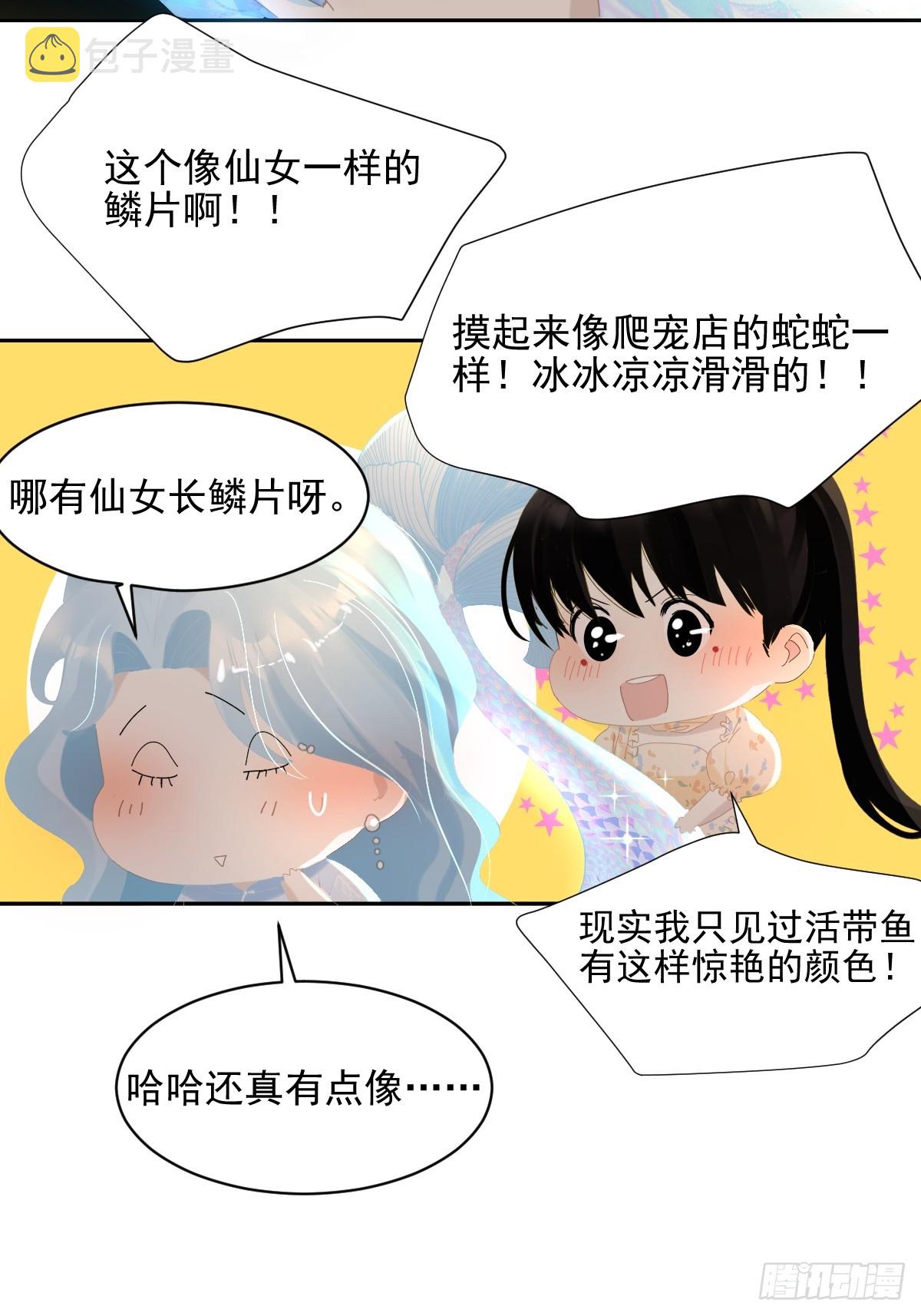 83.你们在做什么？21