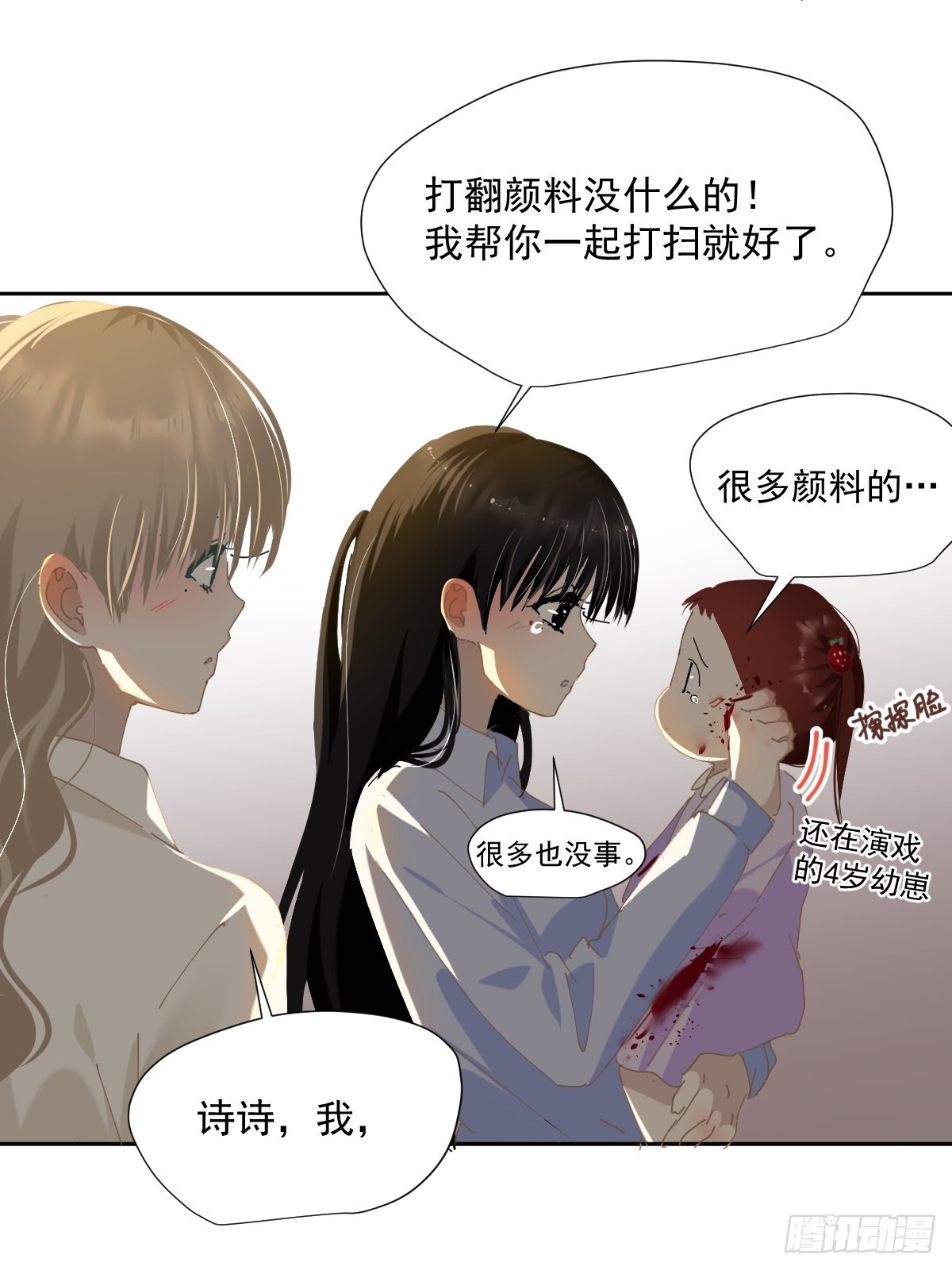 56.放开我！18