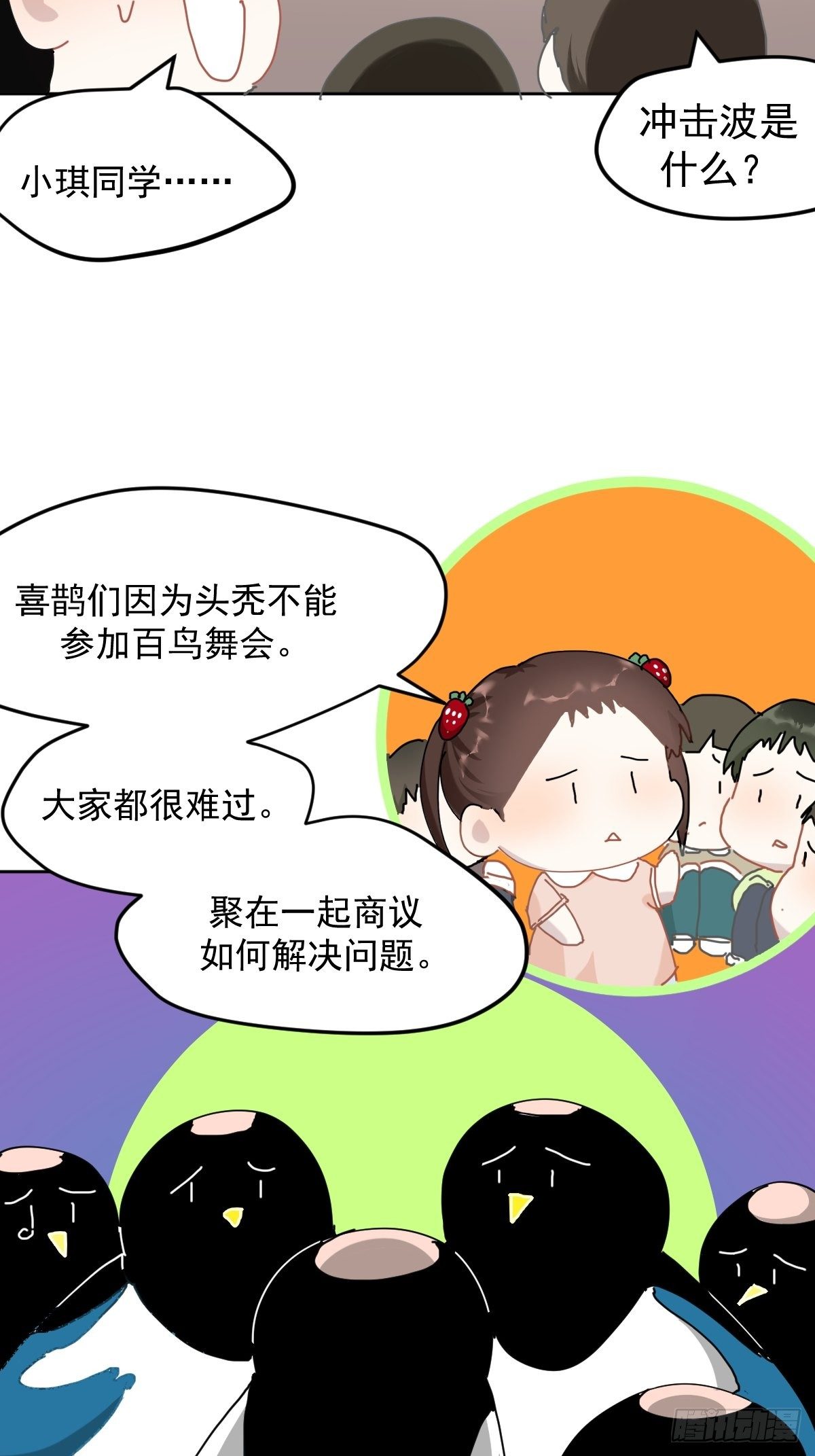 七夕节番外10