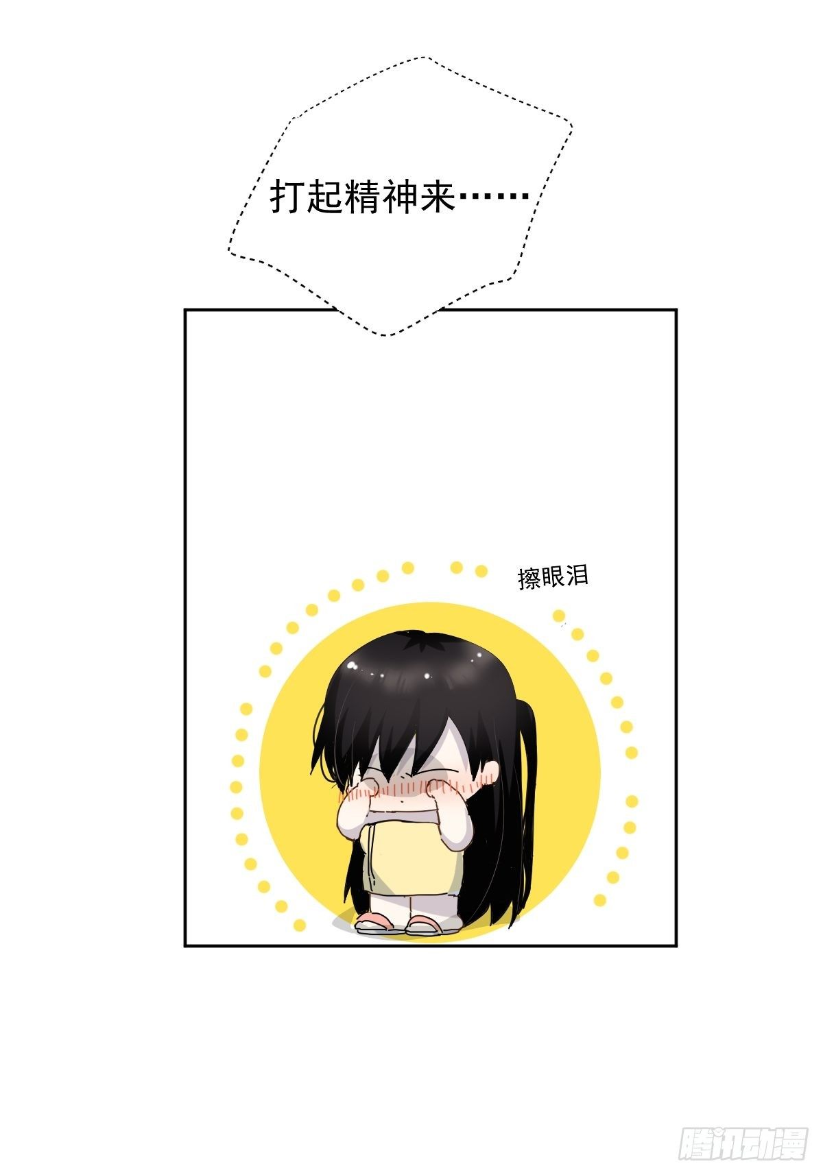 07见怪不怪，其怪自败7