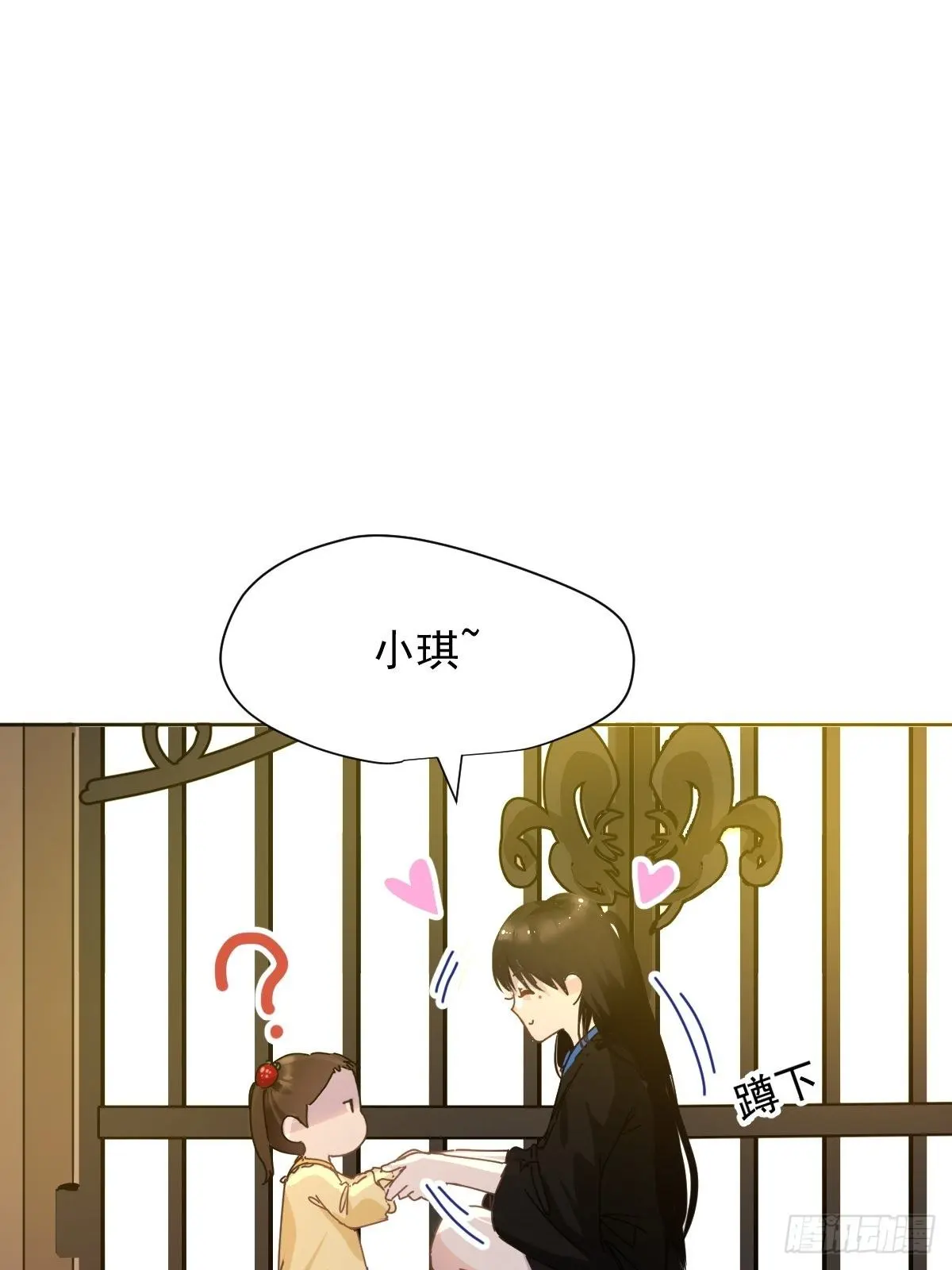 13我相信这是一种缘分34