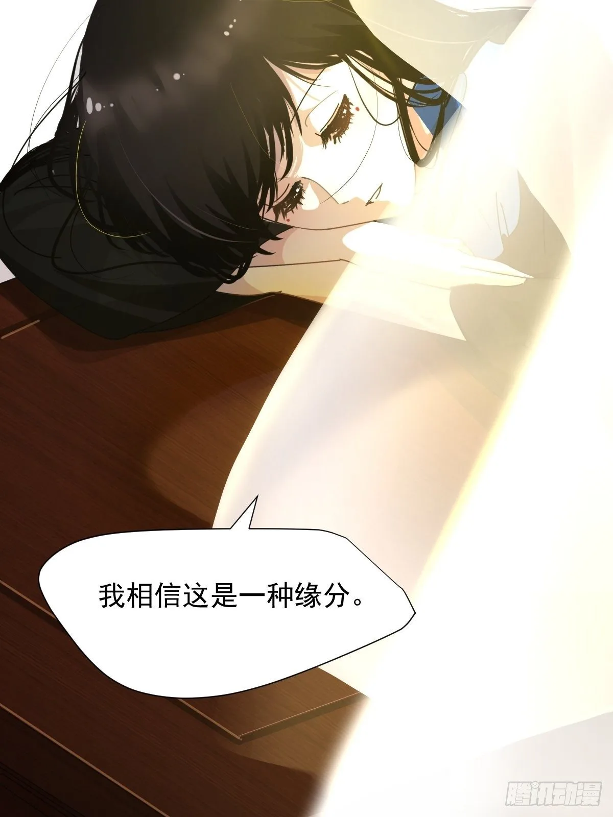 13我相信这是一种缘分46