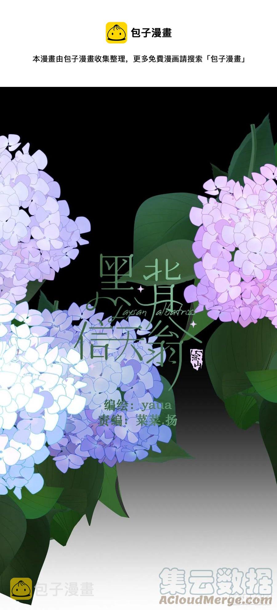 23.还是对我提出质疑0