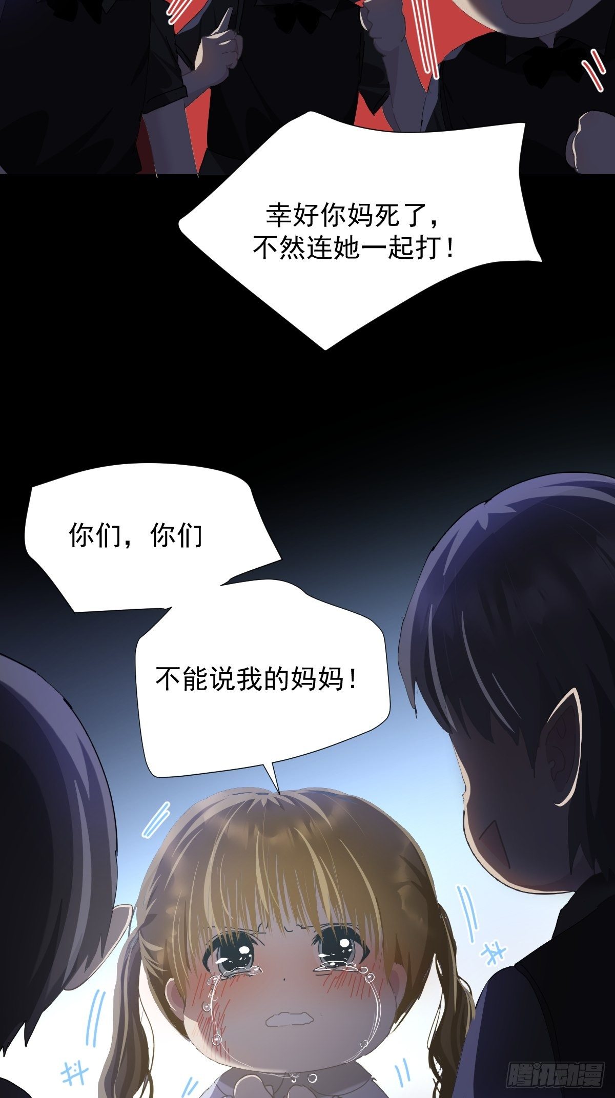 35.虽然可爱4
