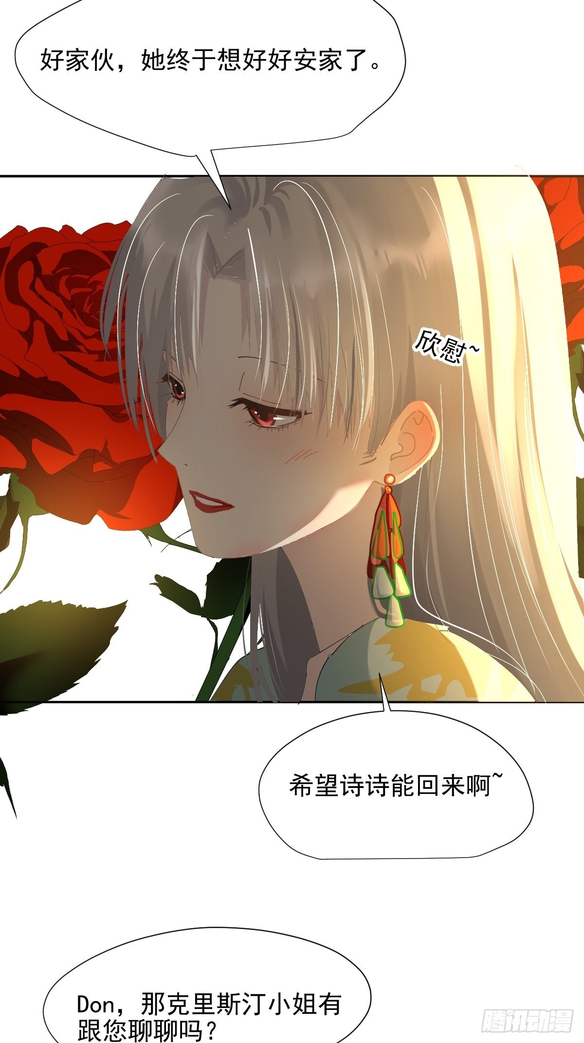 66.不用了20