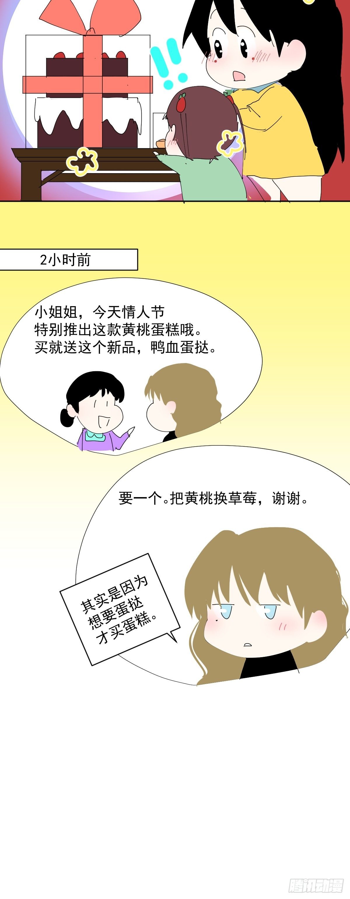 43.不需要抱歉26