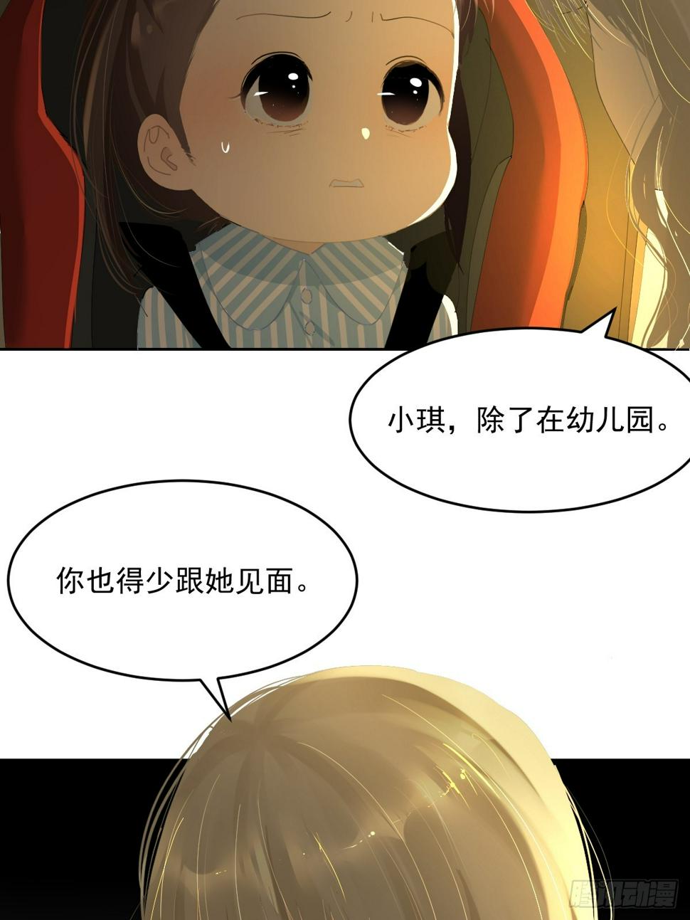 85.克里斯汀27