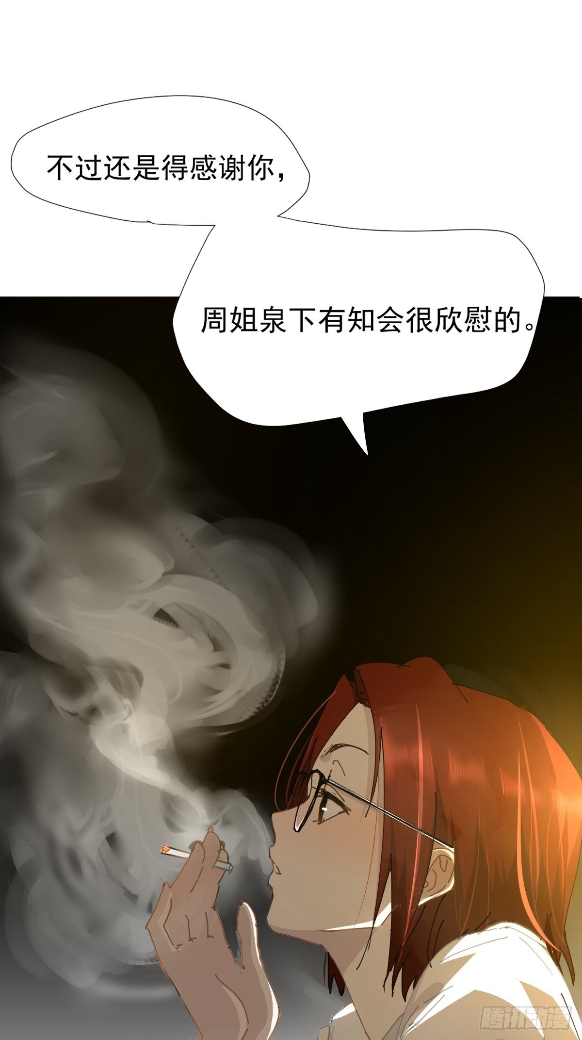 16.过去就不必再提11