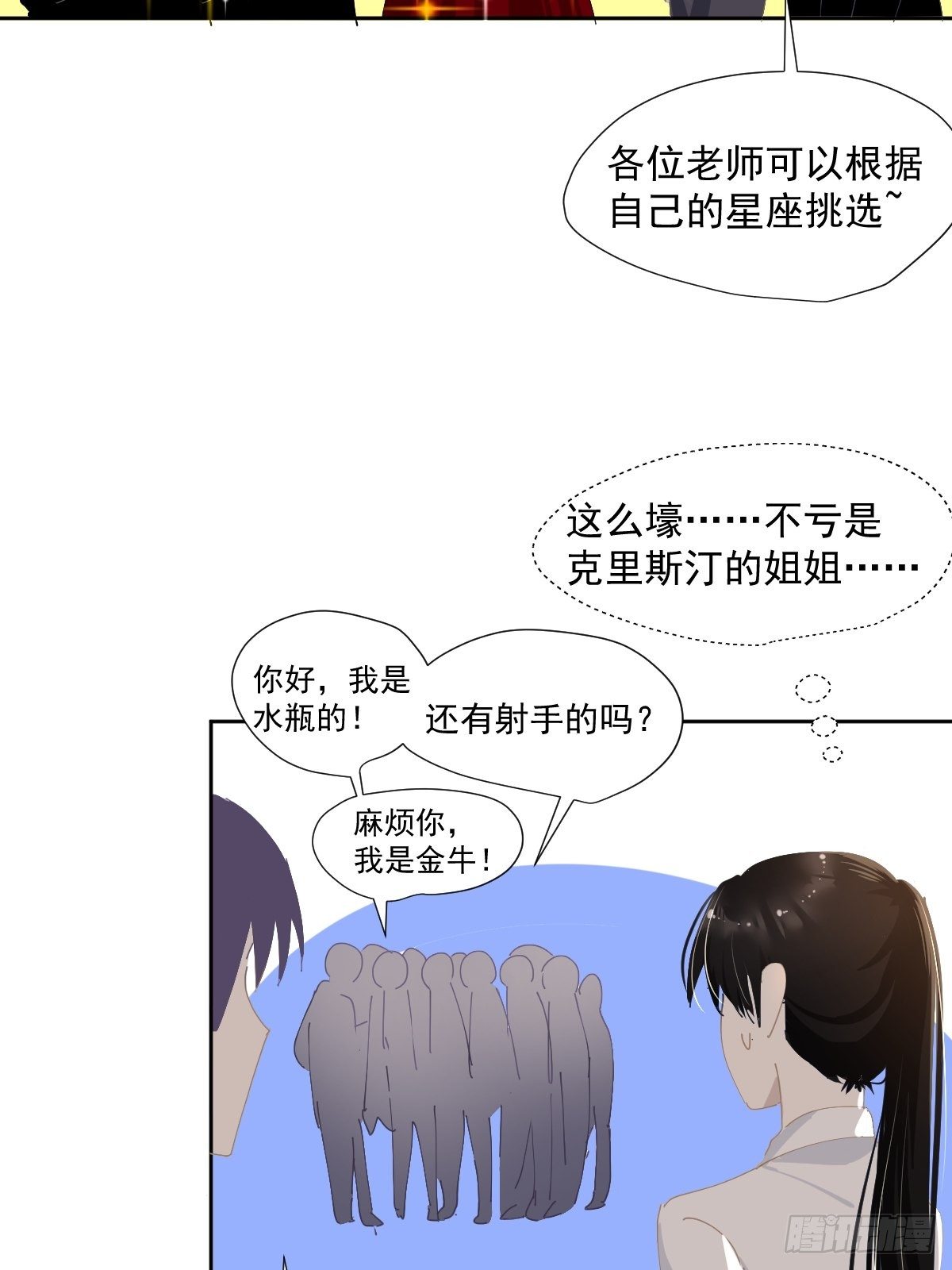47.谢谢您的礼物9