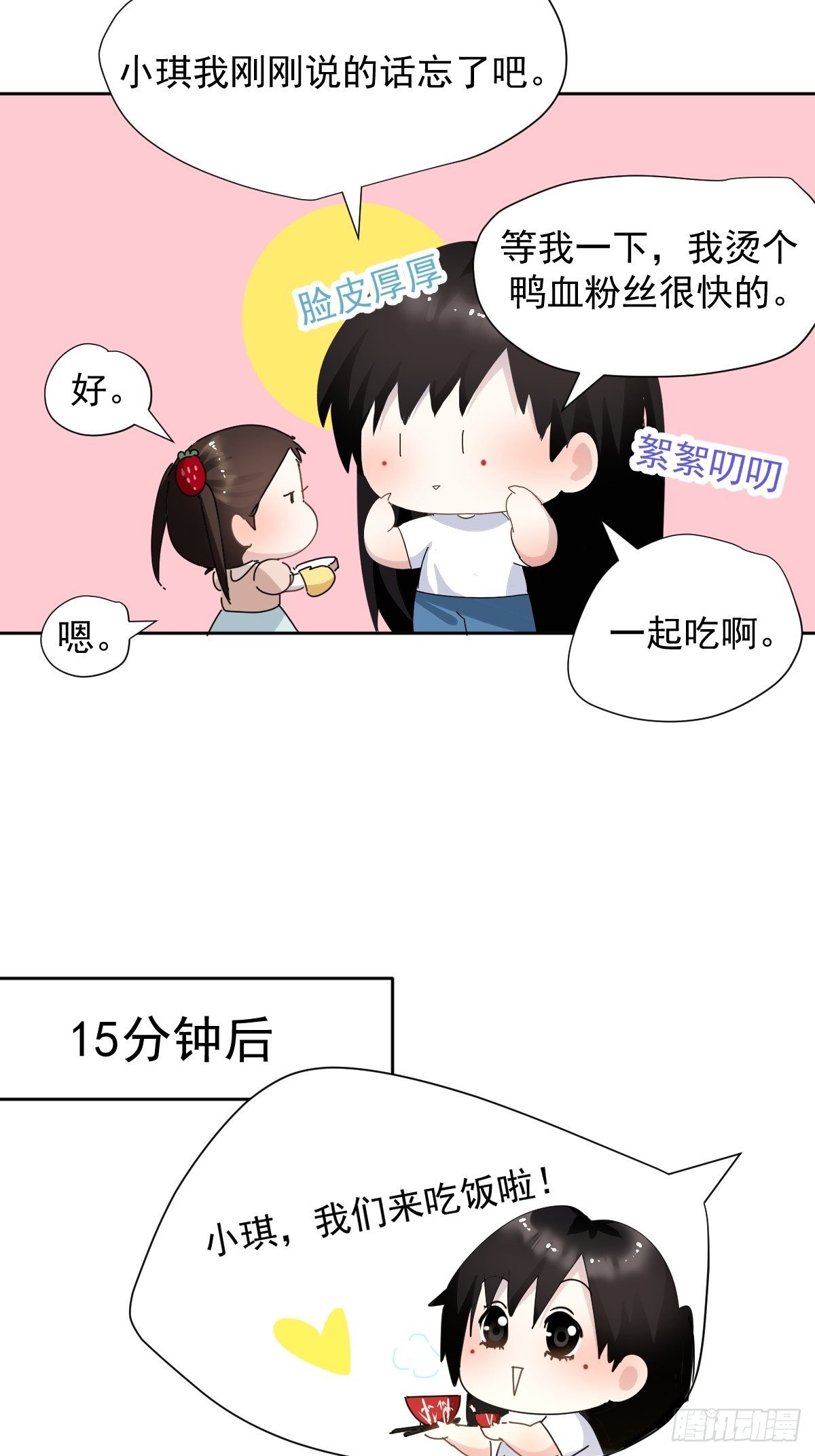 12跟书上说的根本不一样12