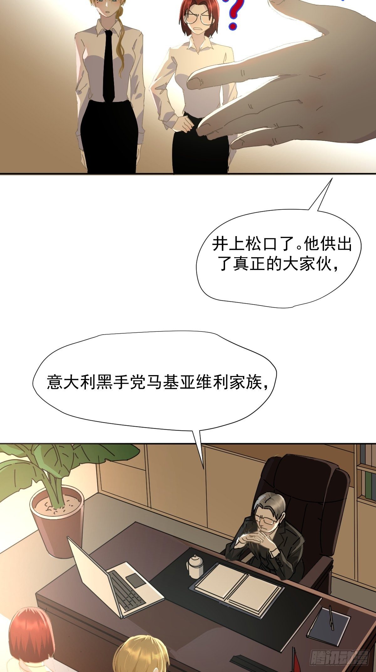 34.已经到处是她的痕迹2