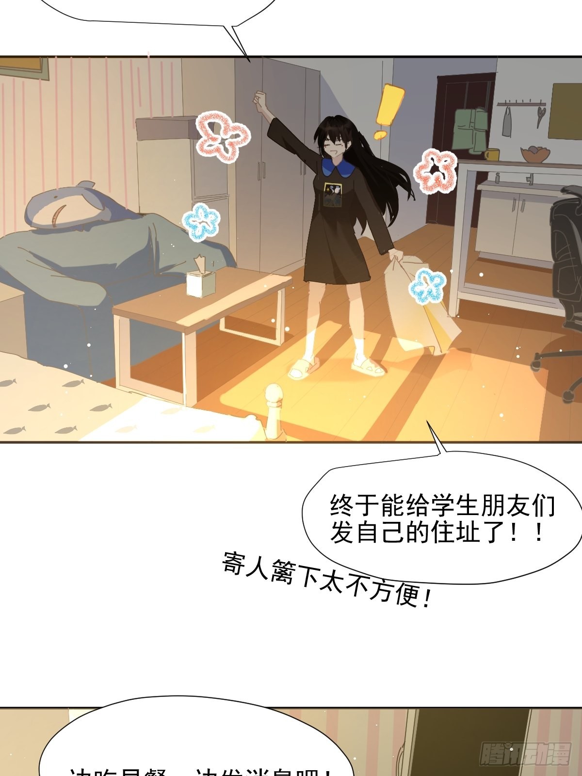 65.小琪妈妈5