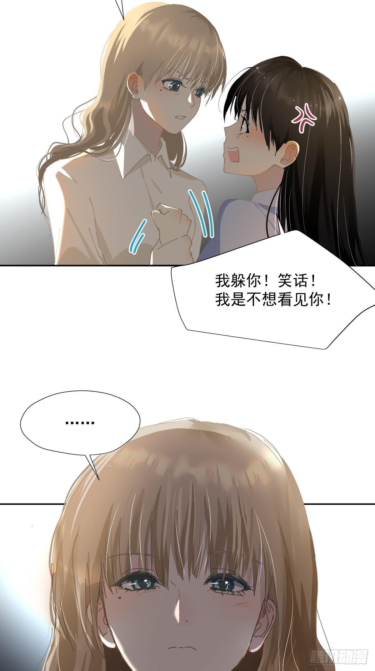 56.放开我！2