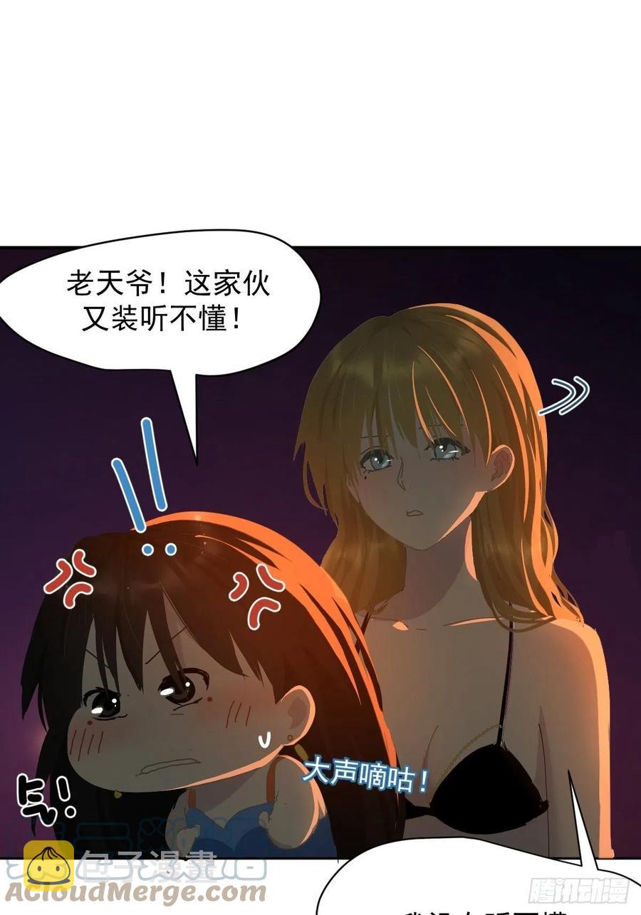 24.没受伤？16