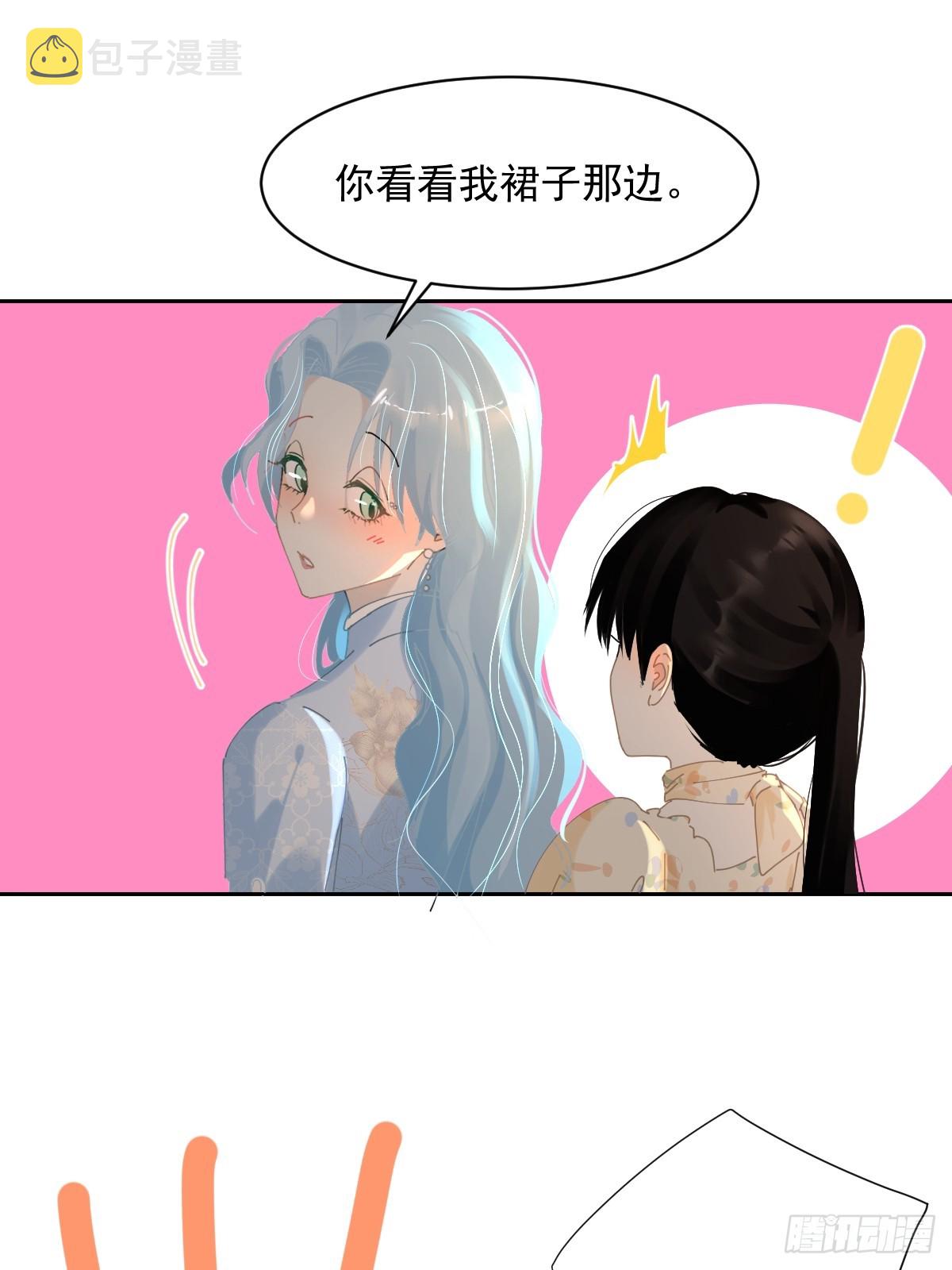 83.你们在做什么？17