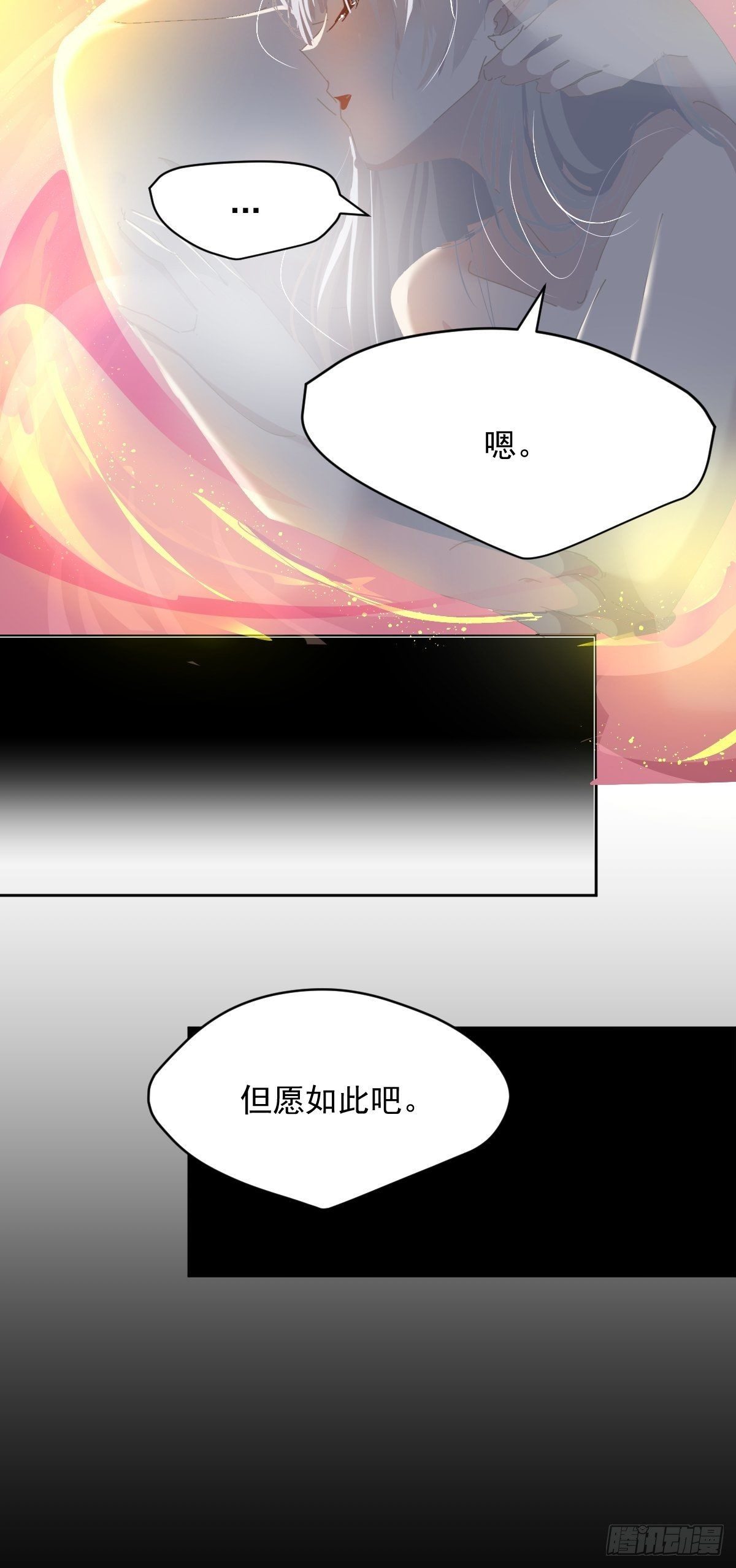 41.我是真的心疼她啊25
