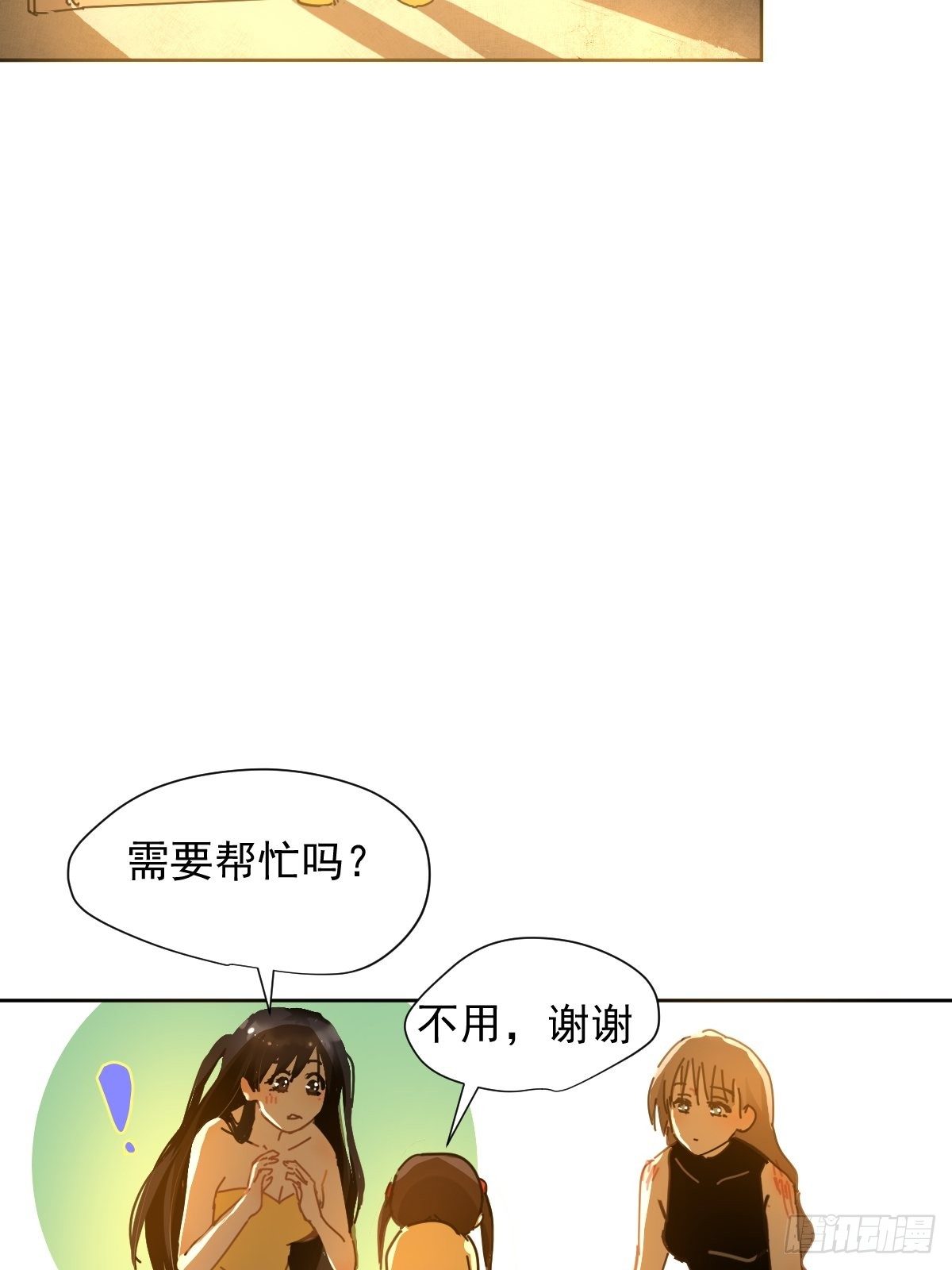04她一定很痛吧18