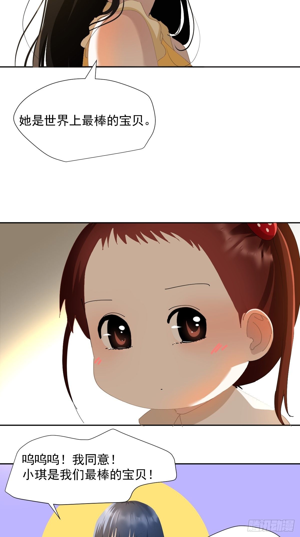 52.她是世界上最棒的宝贝19