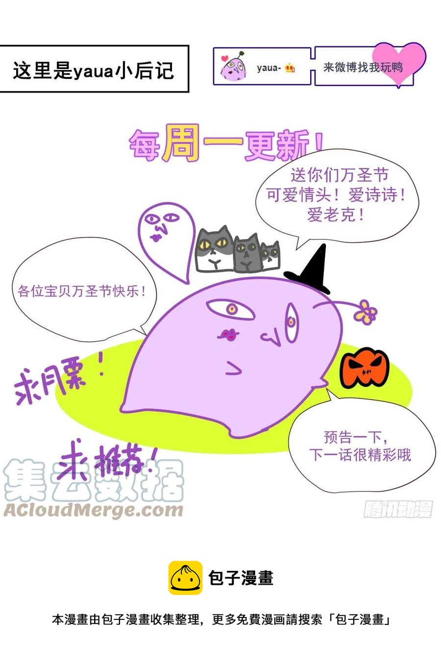 28.你喜欢看烟花吗34
