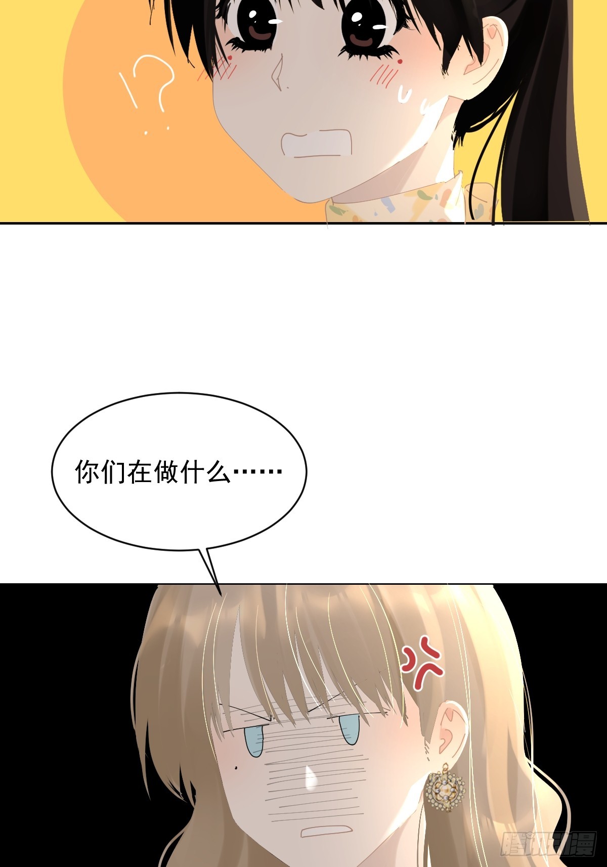 83.你们在做什么？29