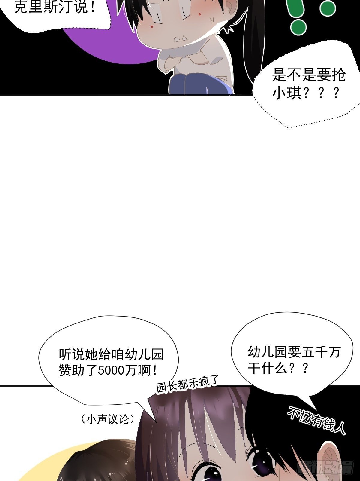47.谢谢您的礼物6