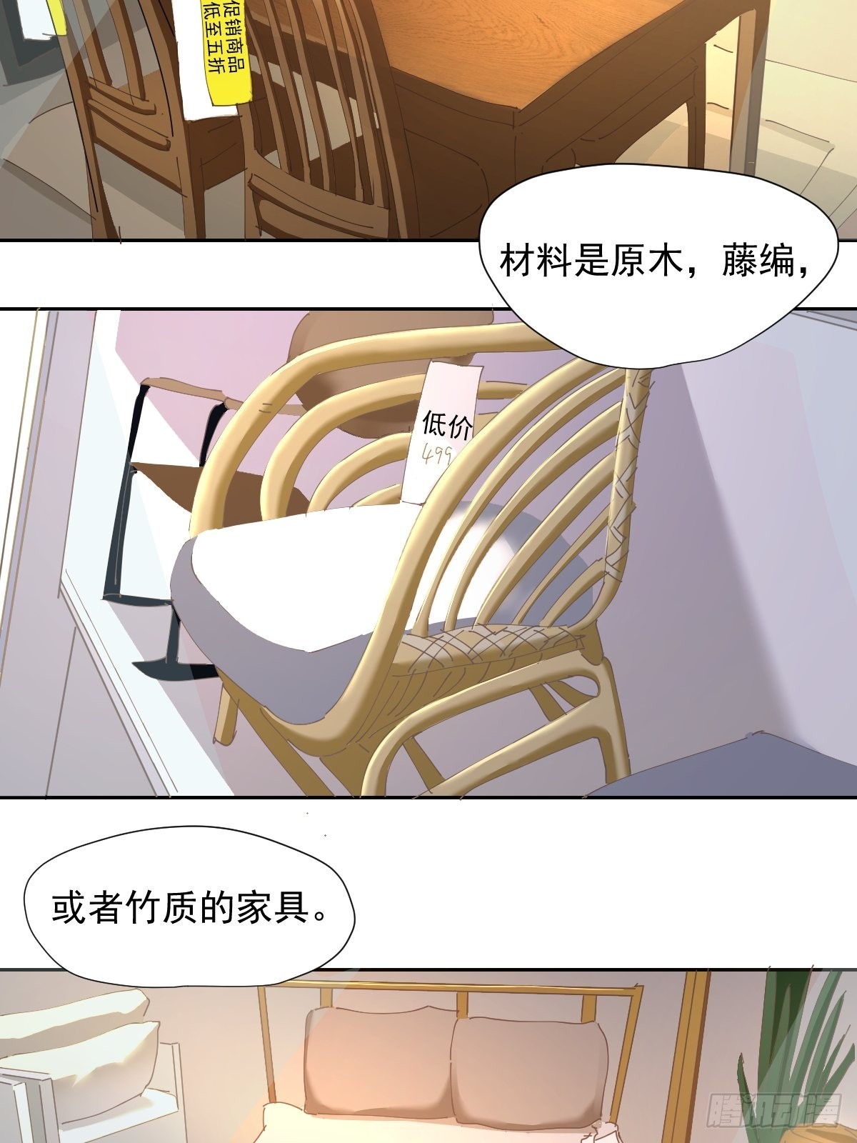 66.不用了9