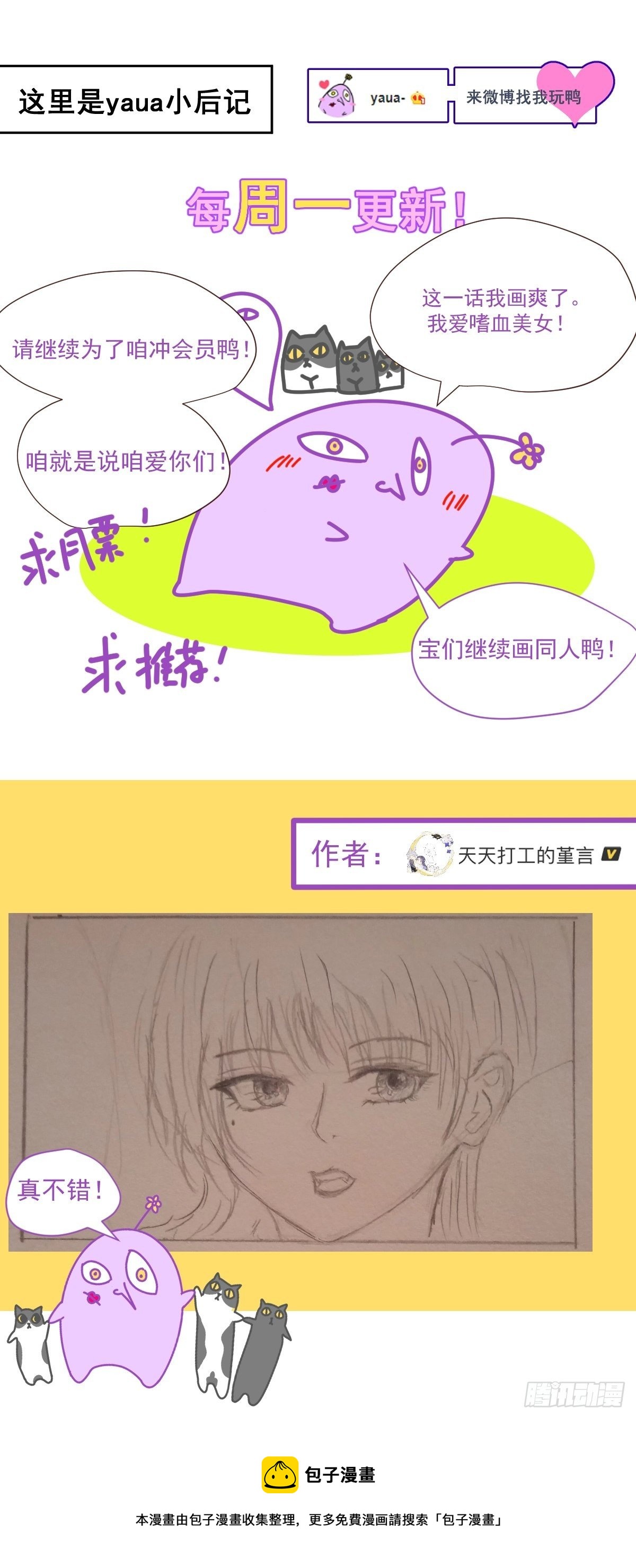 31.不要走38