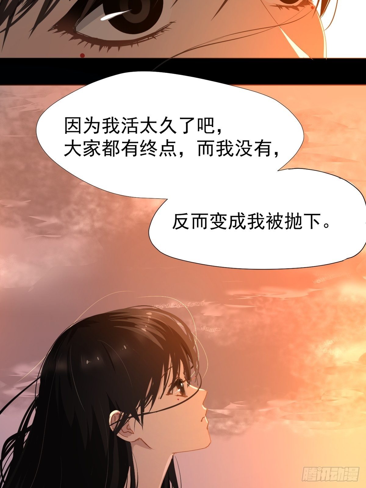 17.我想它告诉我什么叫做活着13