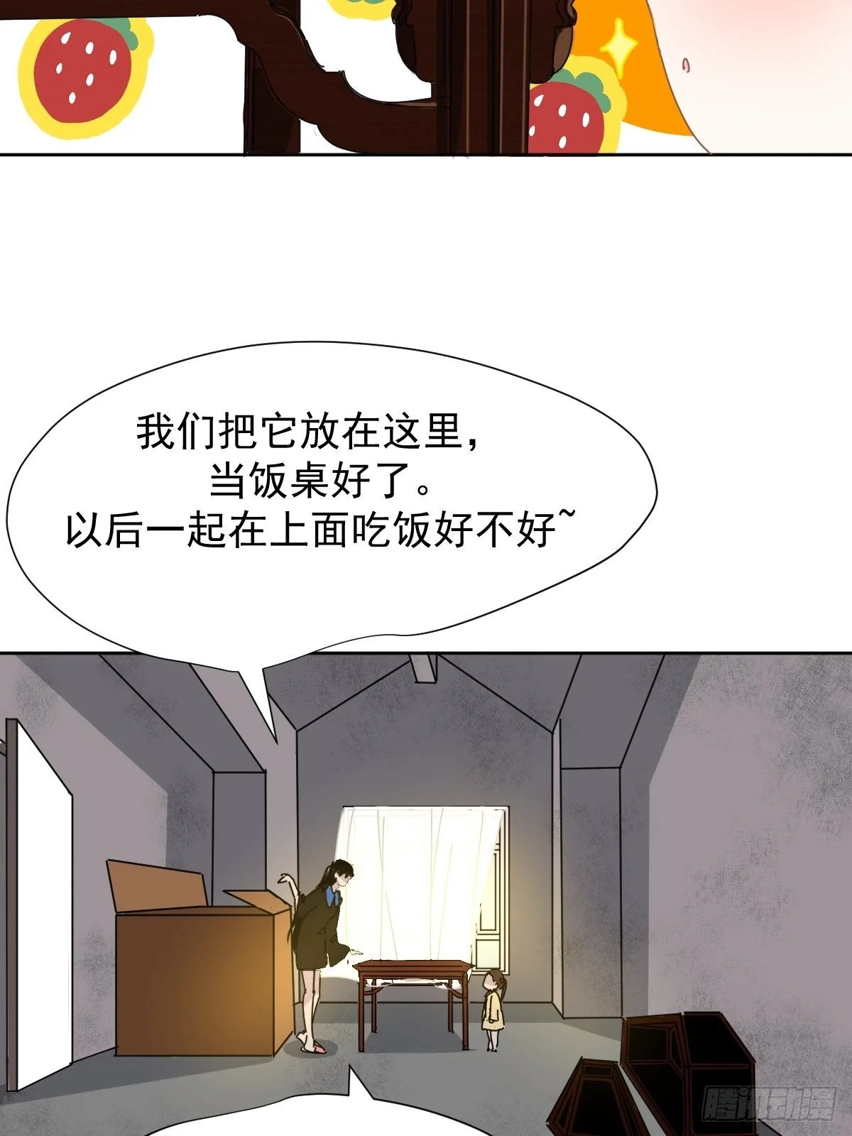 13我相信这是一种缘分41