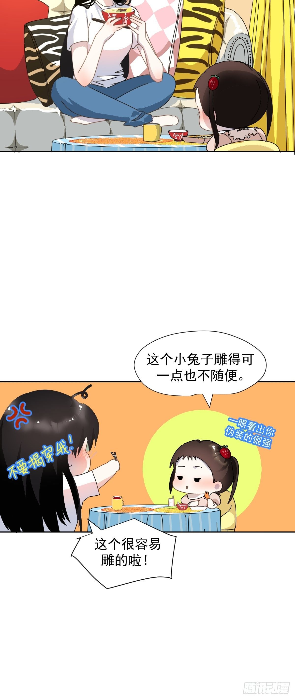 12跟书上说的根本不一样18