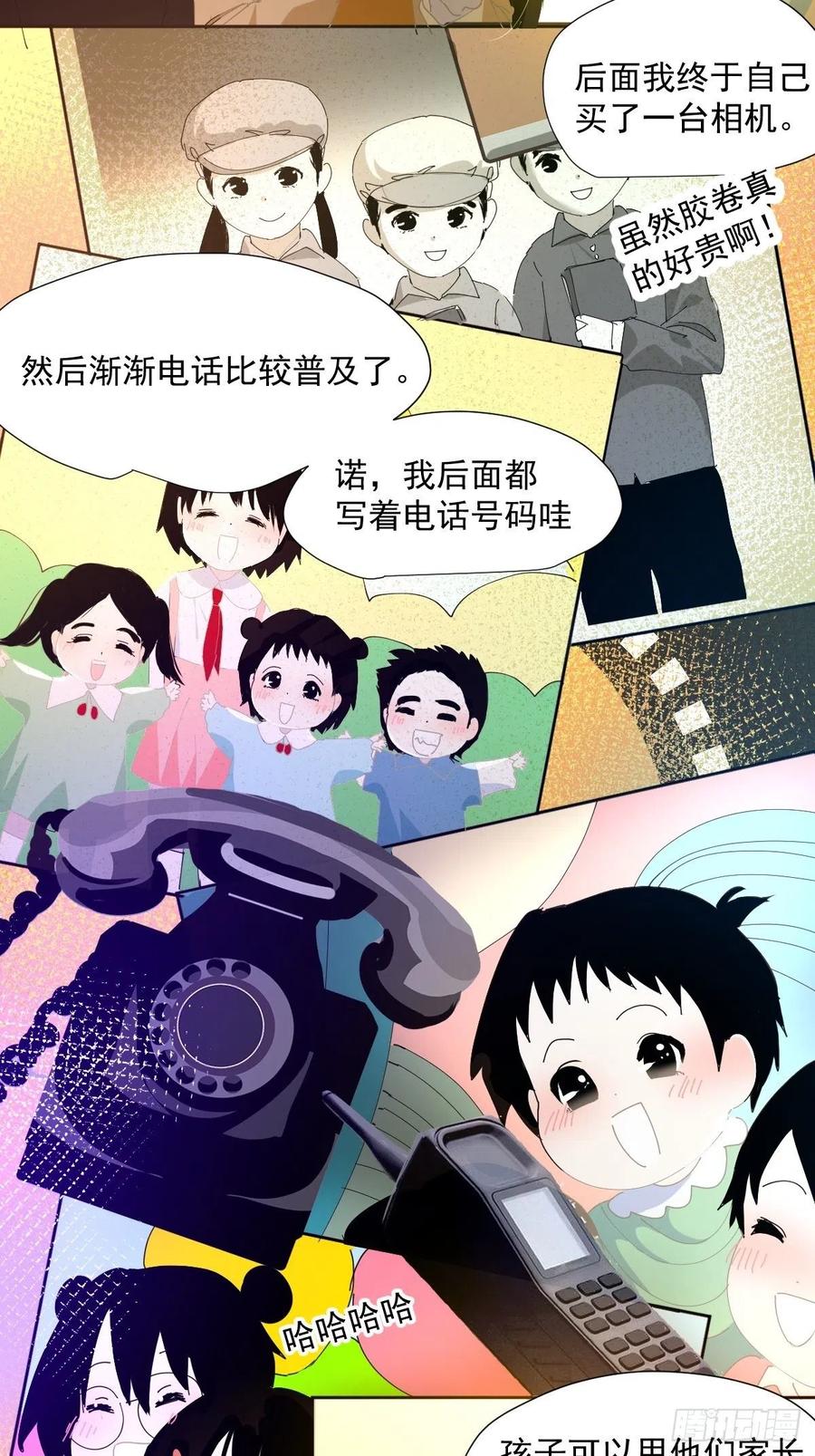 45.会有很多人记住的5